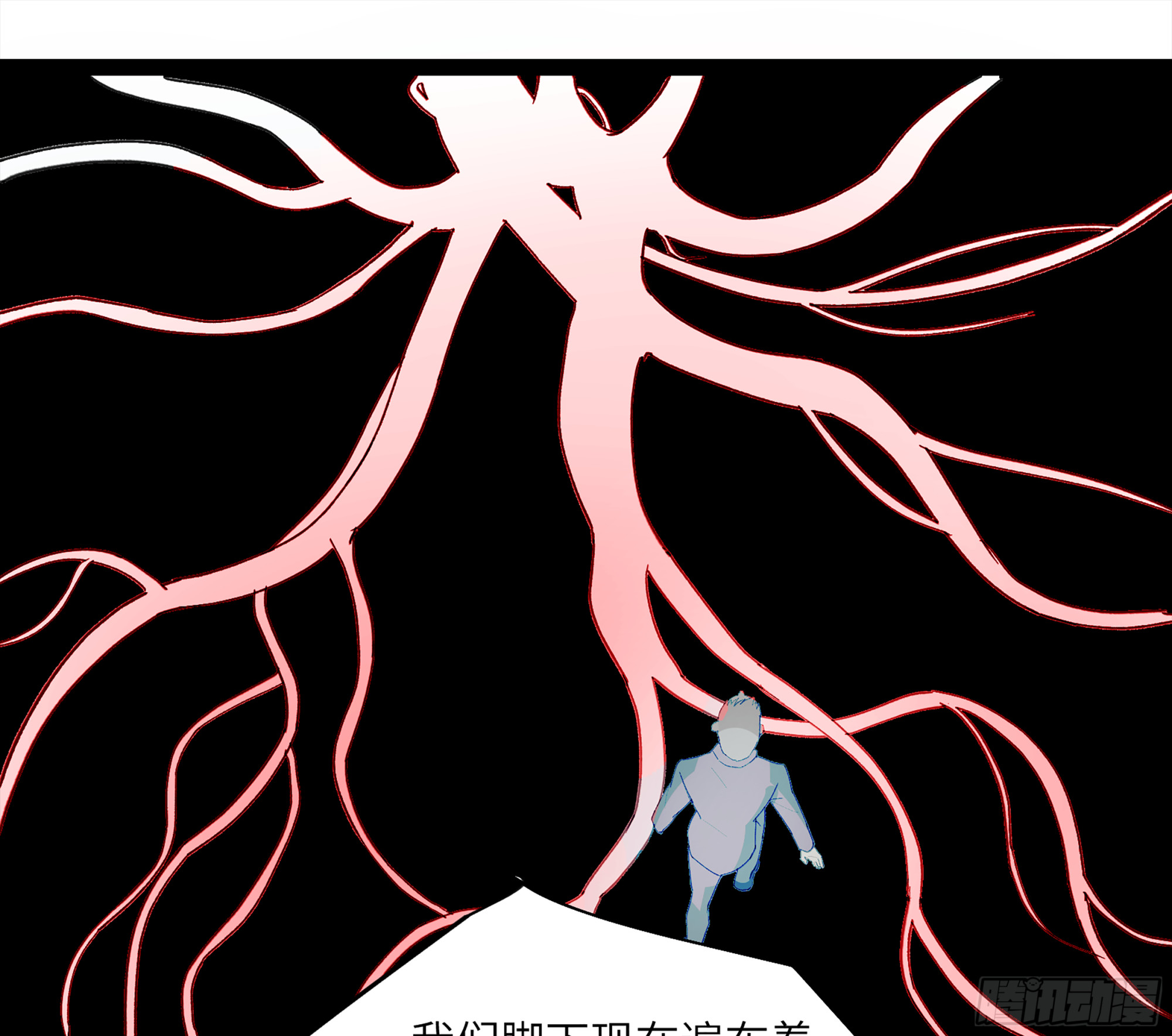 26 有缘总能相见(1/2)-第77话