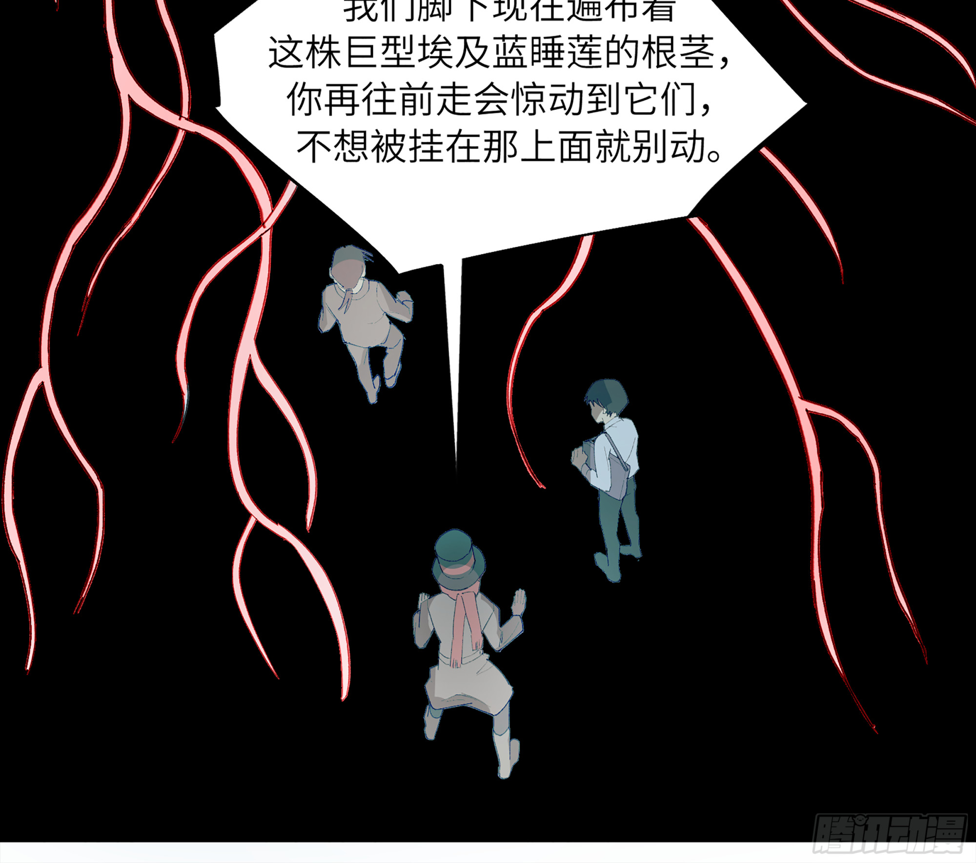 26 有缘总能相见(1/2)-第77话