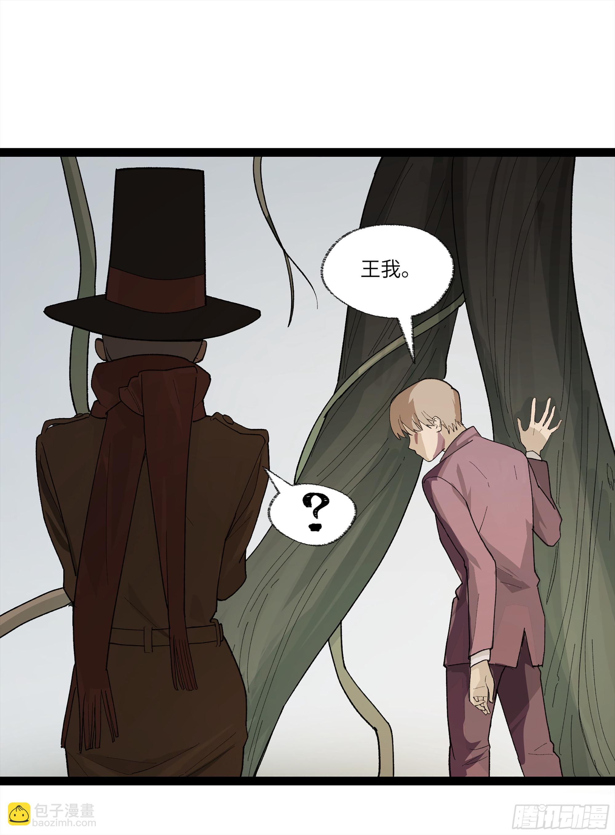 26 有缘总能相见(1/2)-第77话