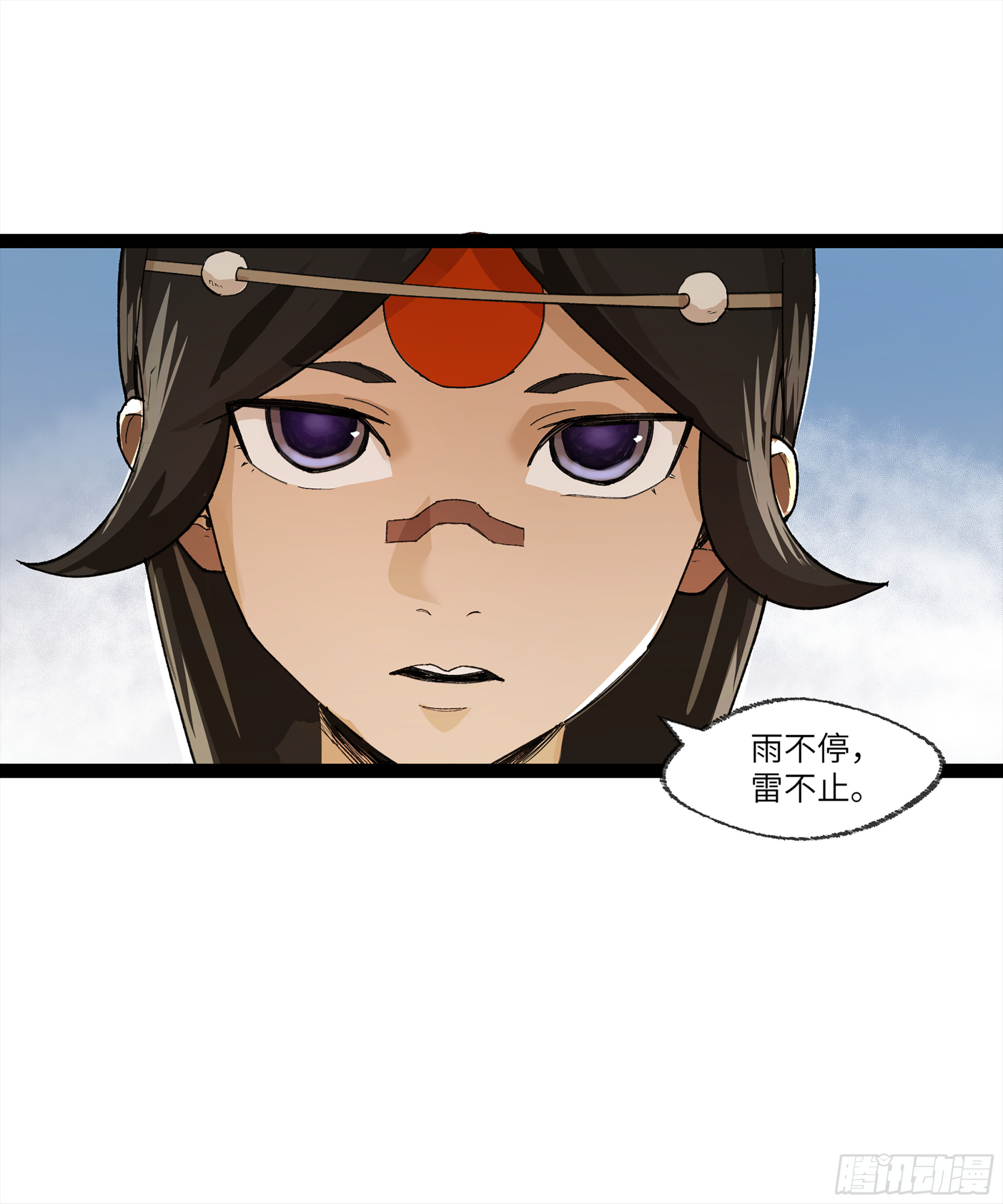 26 有缘总能相见(1/2)-第77话