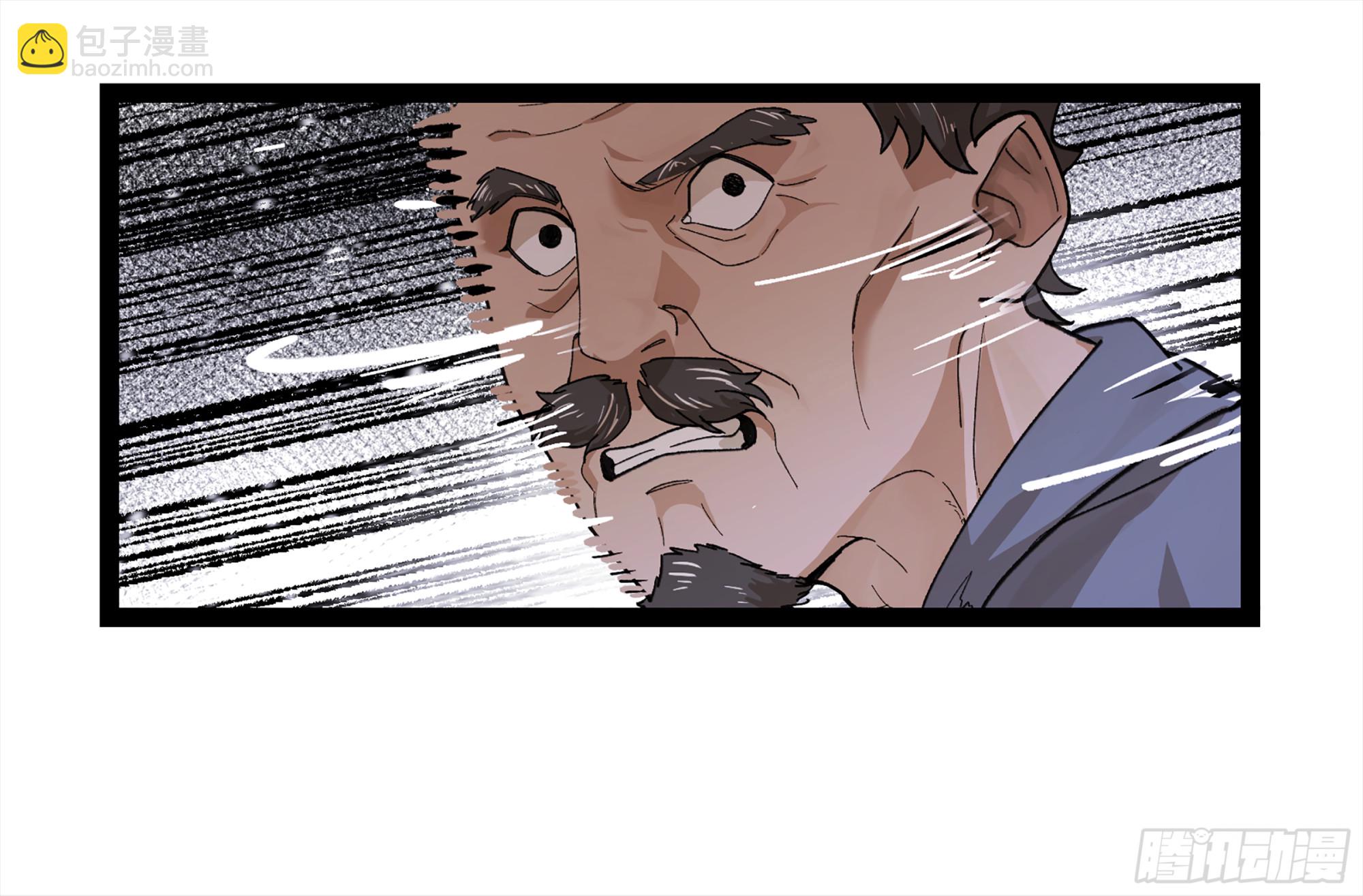 26 有缘总能相见(1/2)-第77话