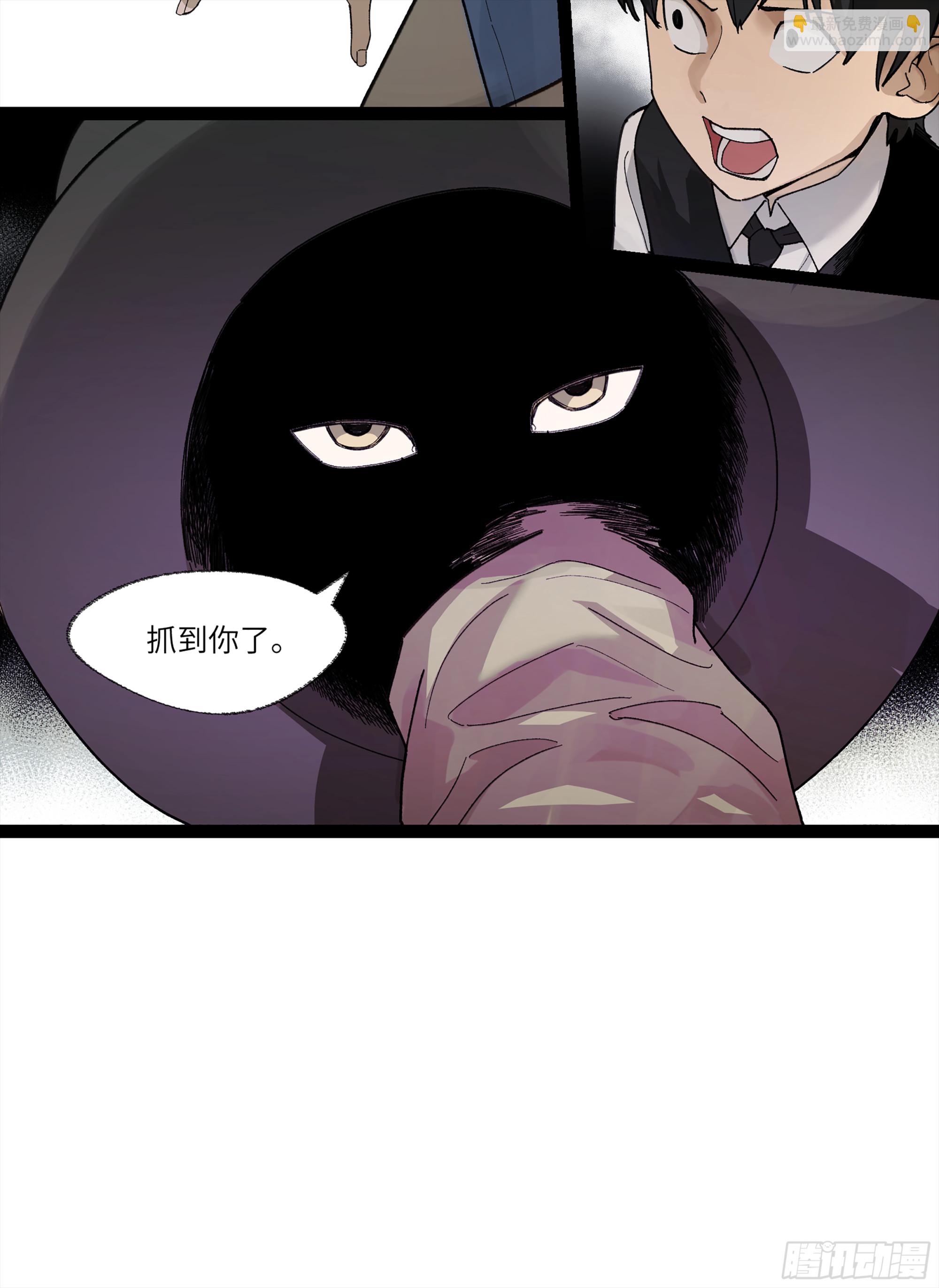 26 有缘总能相见(1/2)-第77话