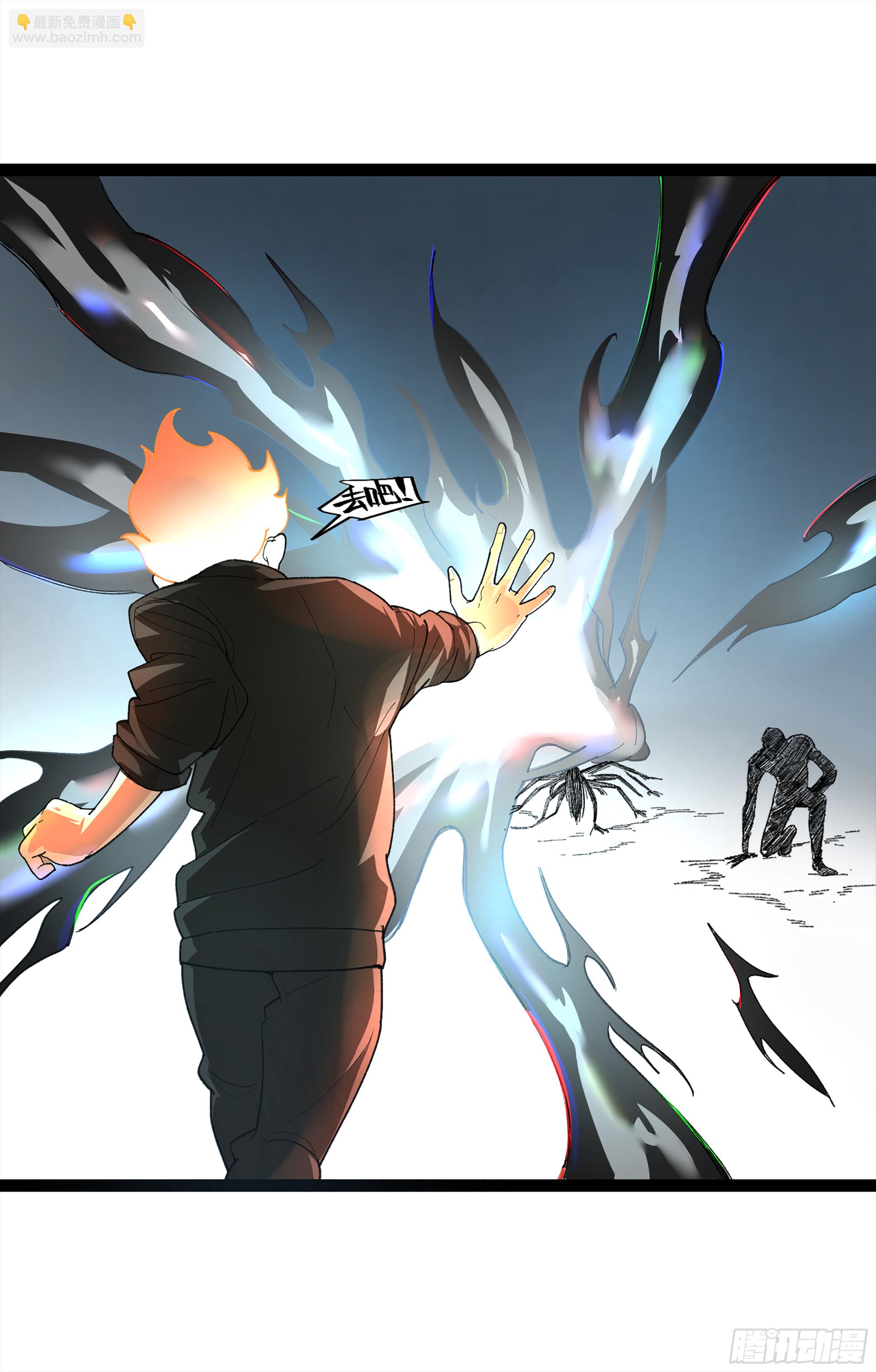 弼马温 28 阆中为之一清(1/2)-第79话