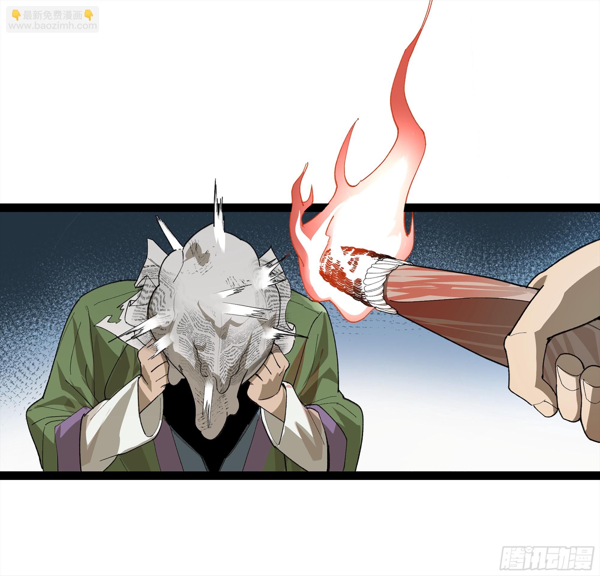 弼马温 28 阆中为之一清(1/2)-第79话