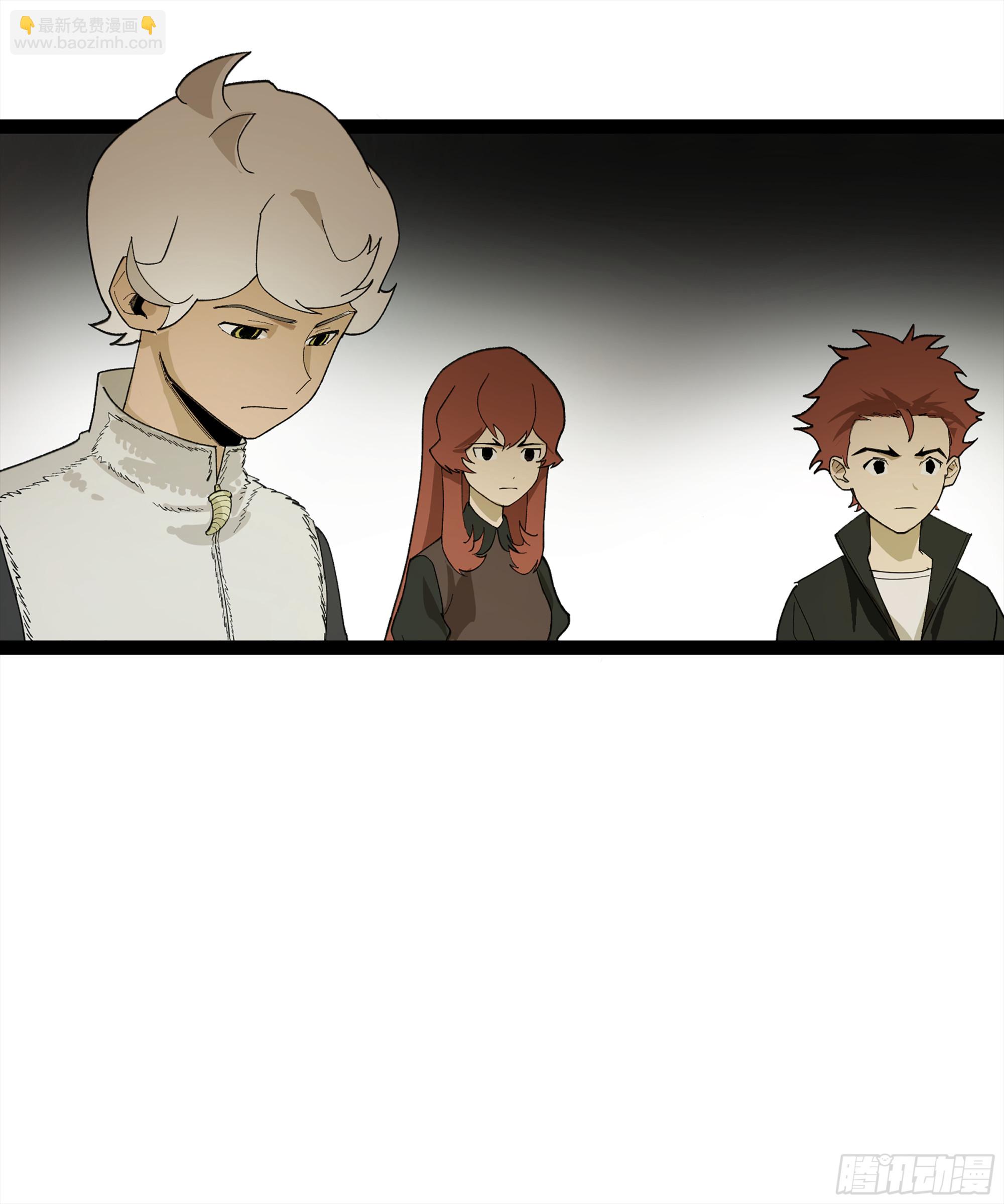 弼马温 28 阆中为之一清(1/2)-第79话