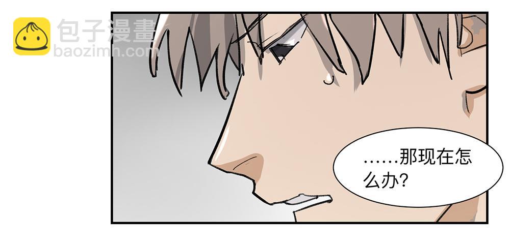 金银戒 08 怀疑-第9话