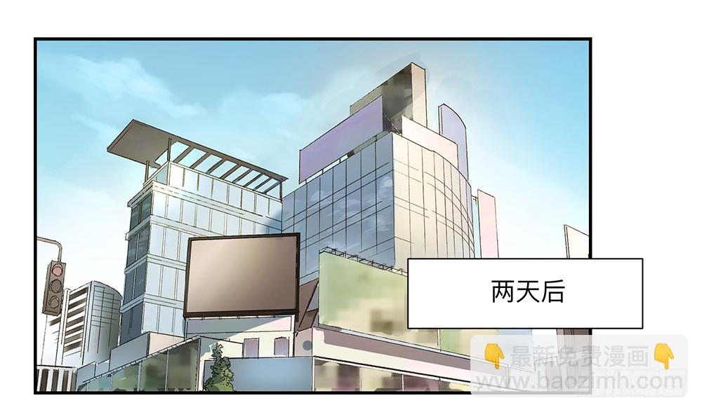 金银戒 08 怀疑-第9话