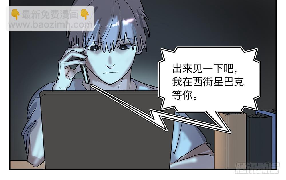 金银戒 08 怀疑-第9话