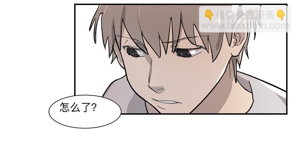 金银戒 08 怀疑-第9话