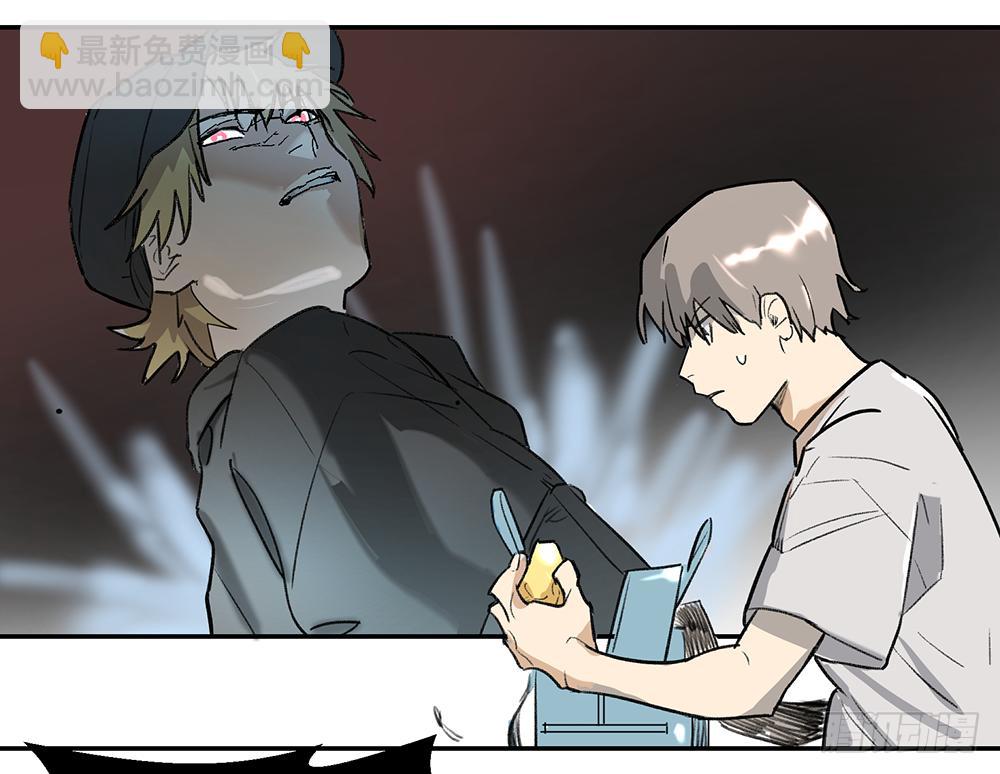 金银戒 08 怀疑-第9话