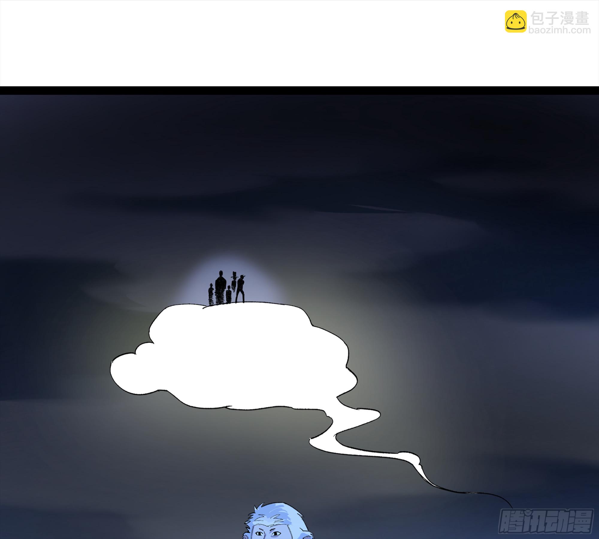 弼马温 31 山雨欲来(1/2)-第81话