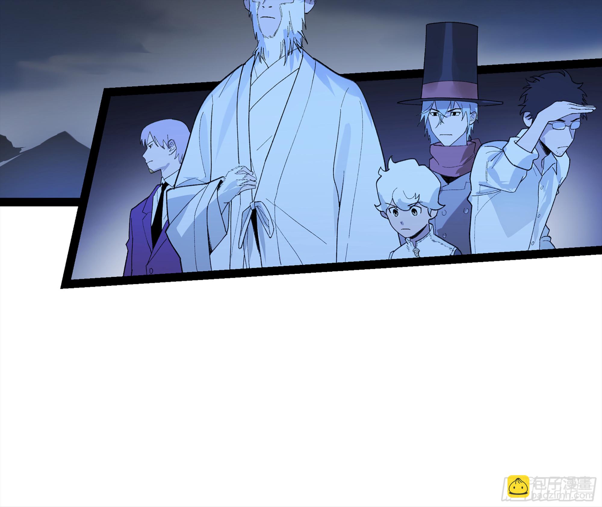 弼马温 31 山雨欲来(1/2)-第81话