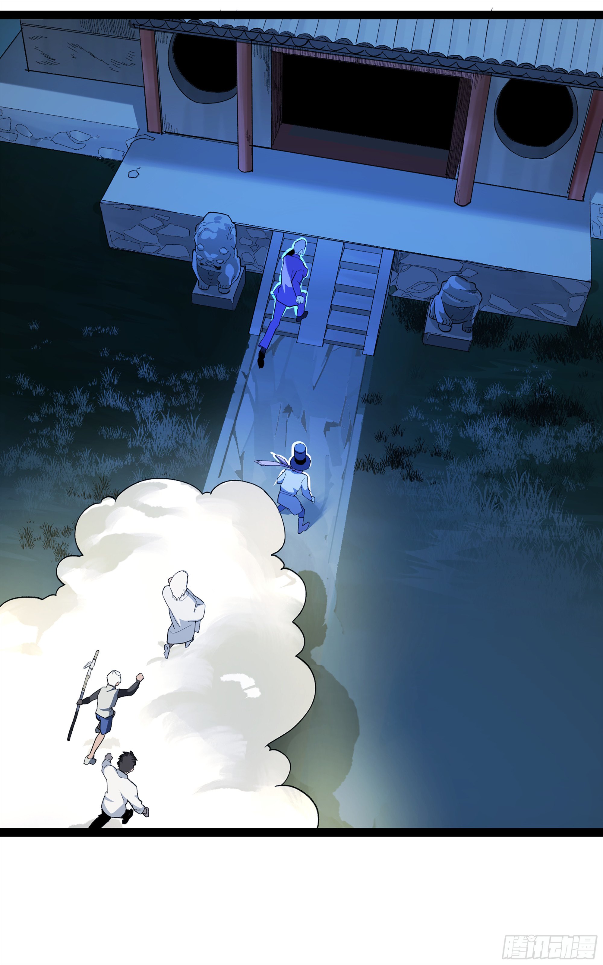 弼马温 31 山雨欲来(1/2)-第81话