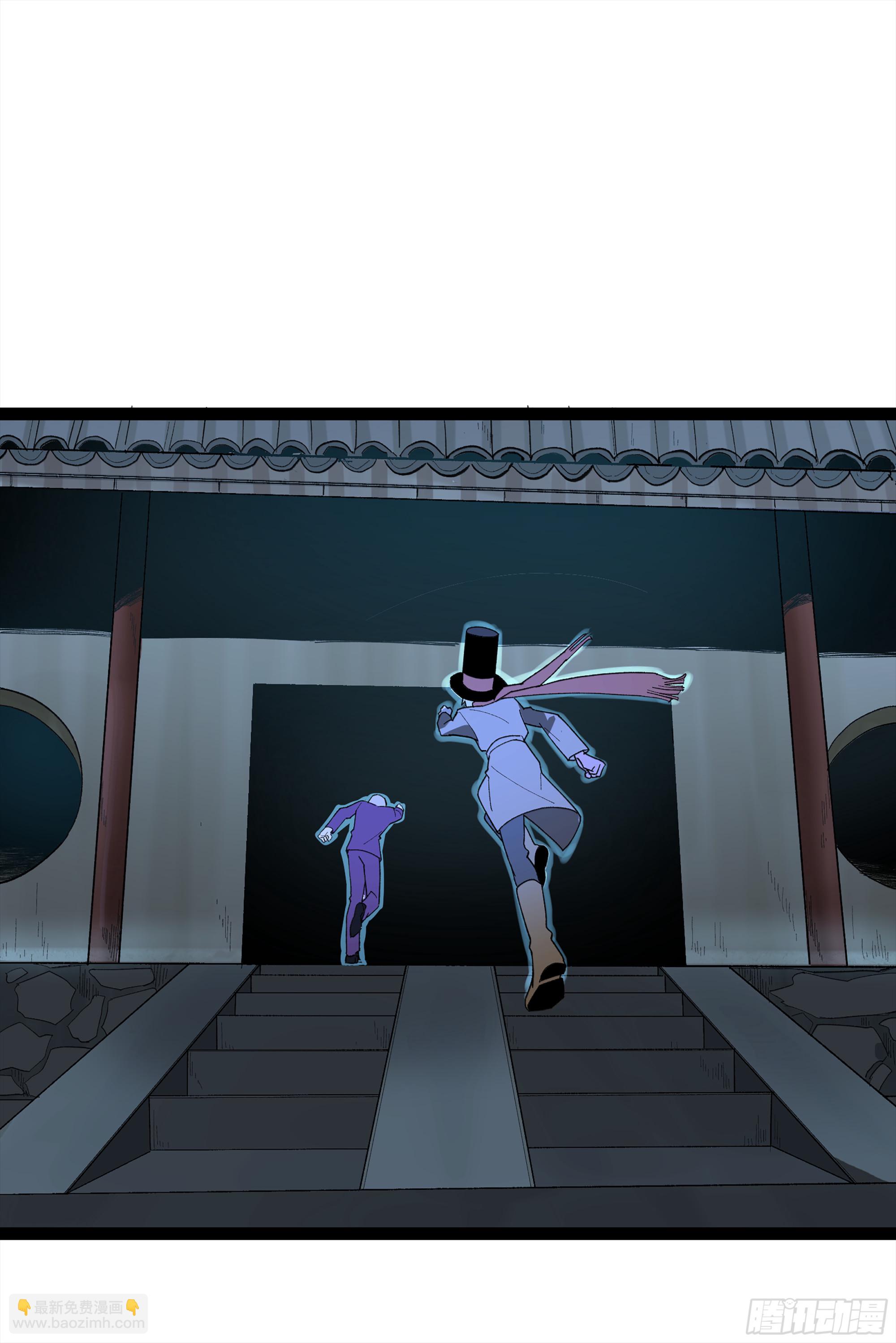 弼马温 31 山雨欲来(1/2)-第81话