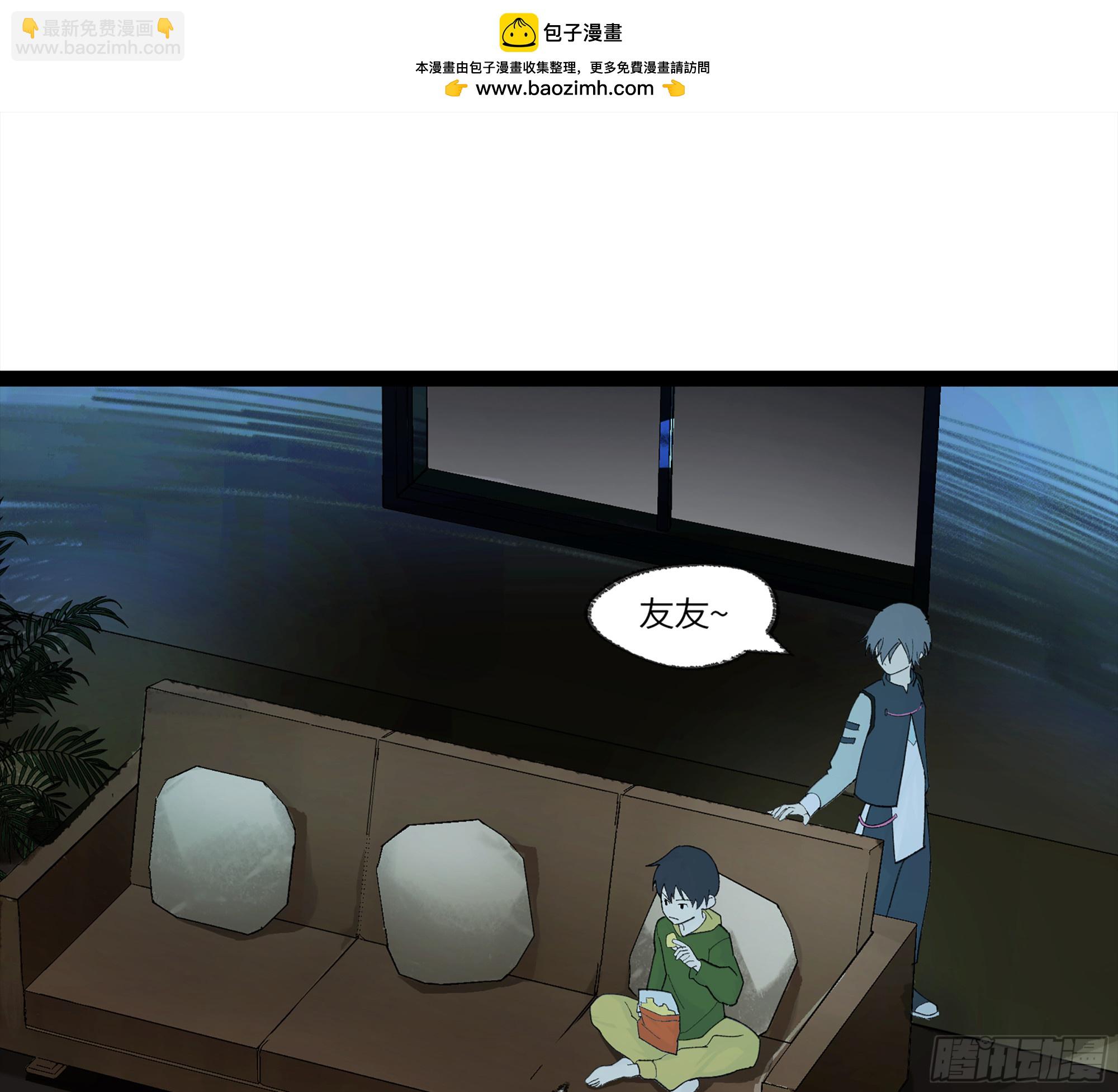 弼马温 31 山雨欲来(1/2)-第81话