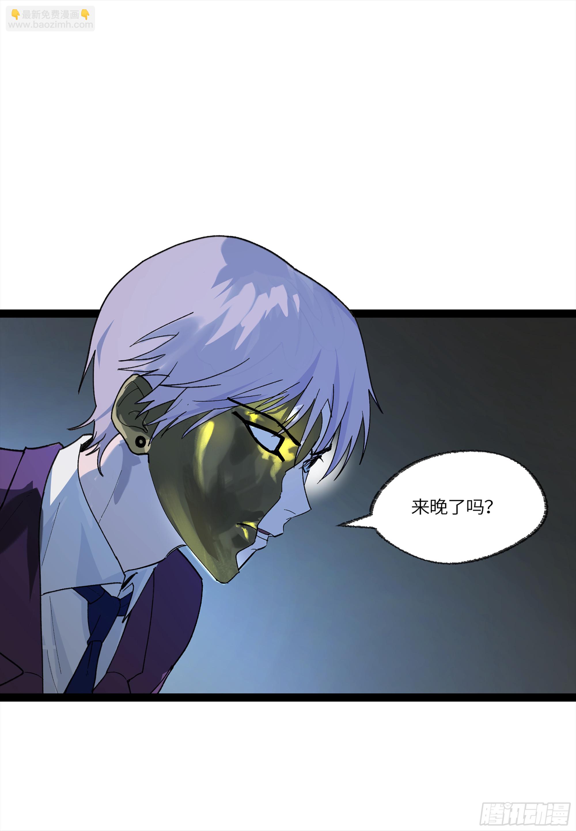 弼马温 31 山雨欲来(1/2)-第81话