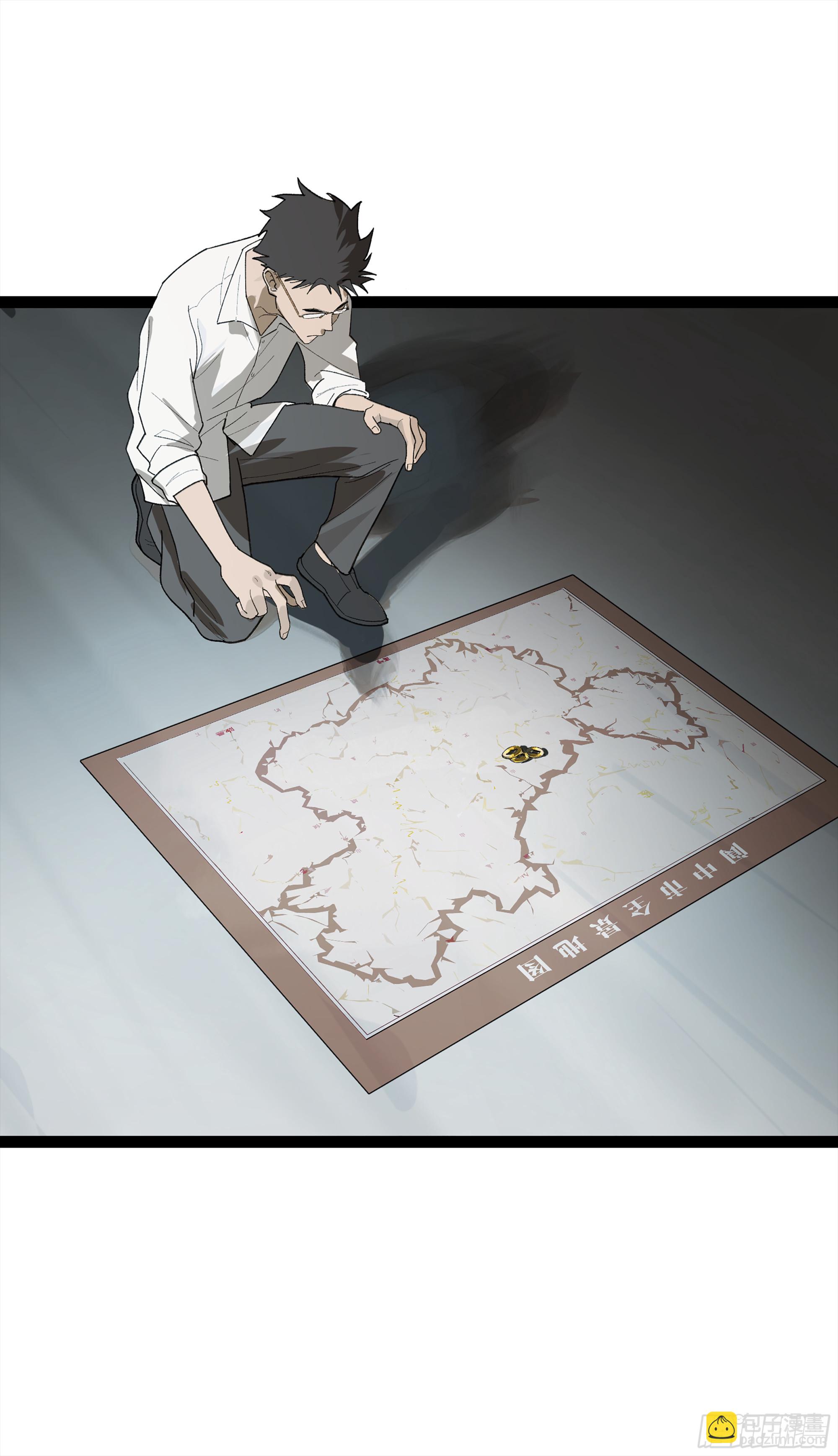 弼马温 31 山雨欲来(1/2)-第81话