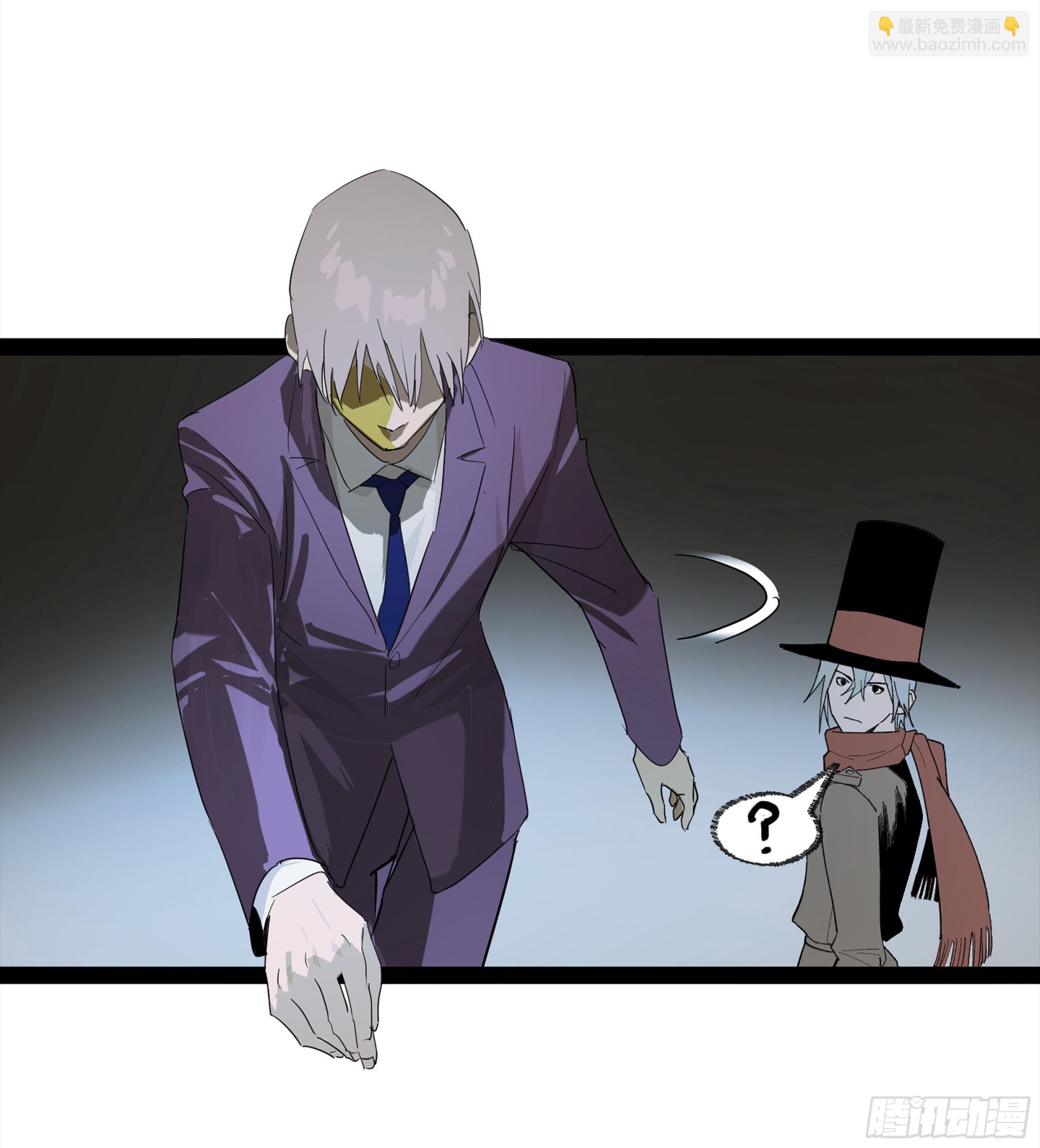 弼马温 31 山雨欲来(1/2)-第81话