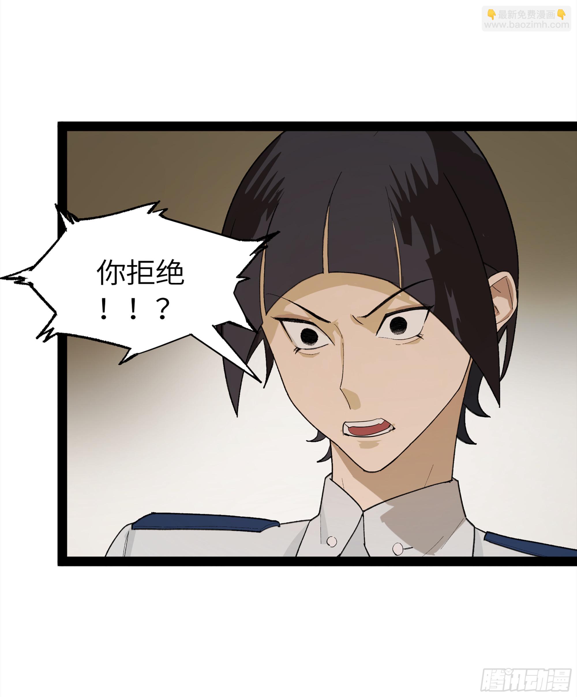 弼马温 31 山雨欲来(1/2)-第81话