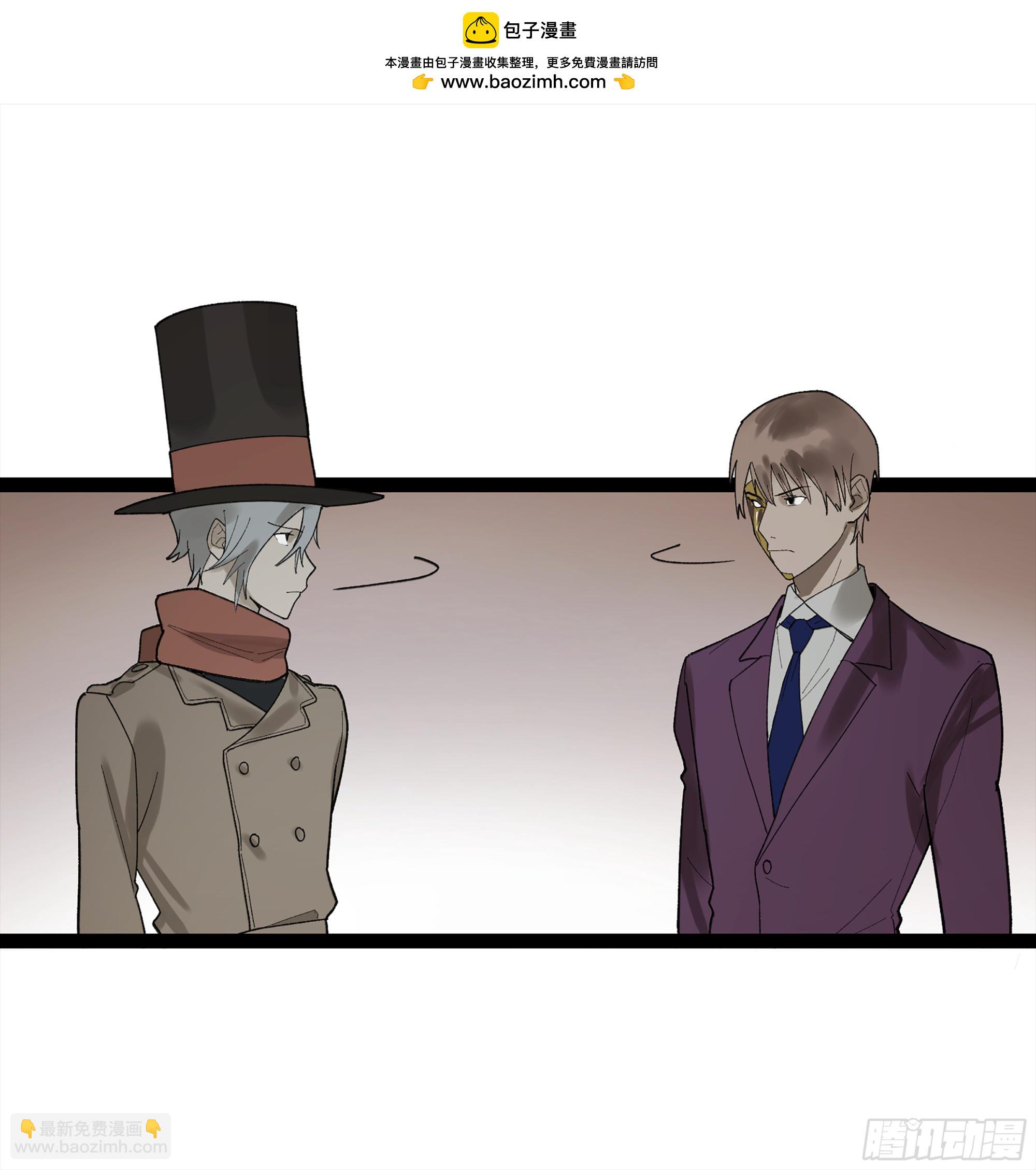 弼马温 31 山雨欲来(1/2)-第81话