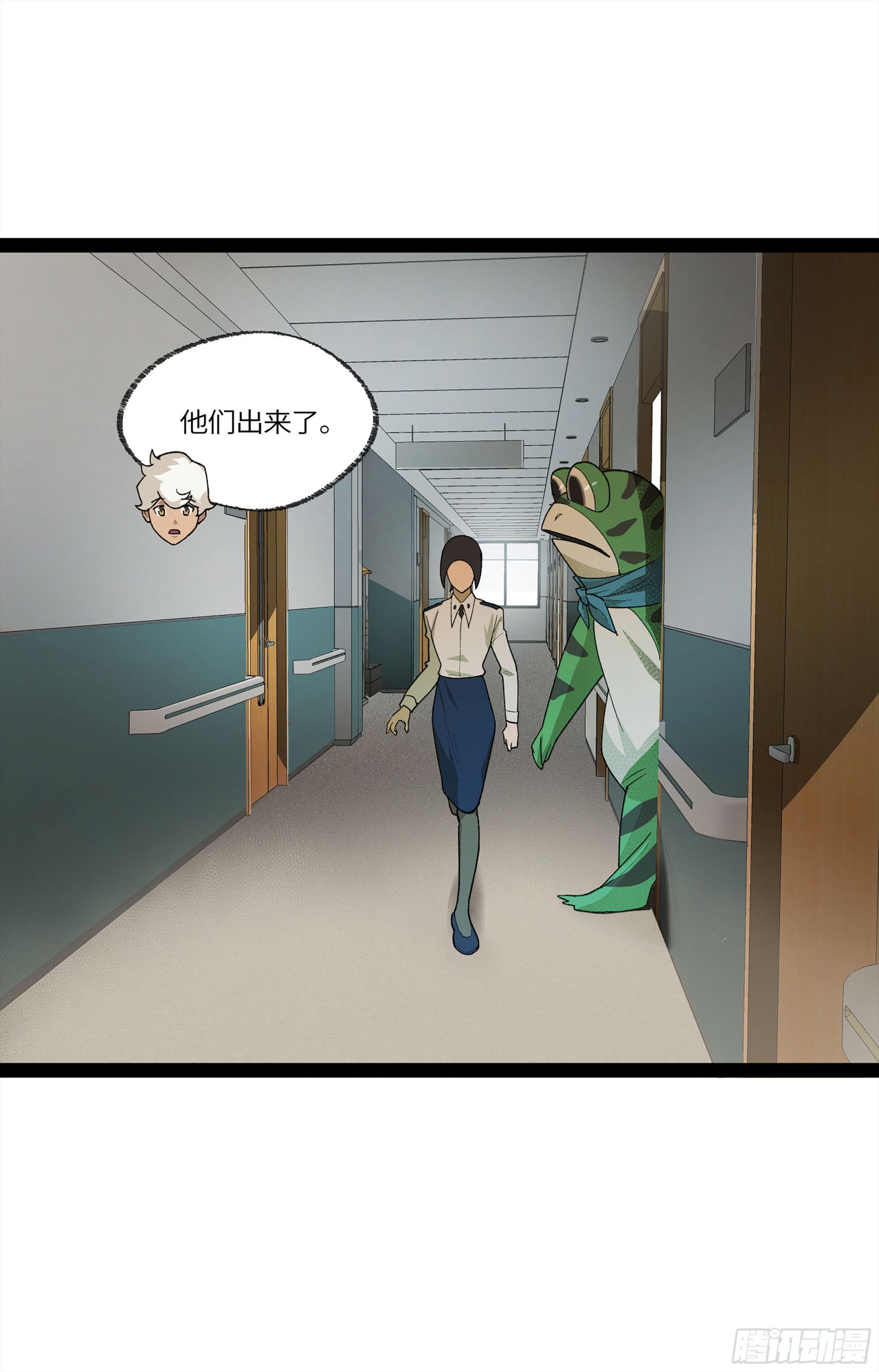 弼马温 33 真假羊占(1/2)-第83话