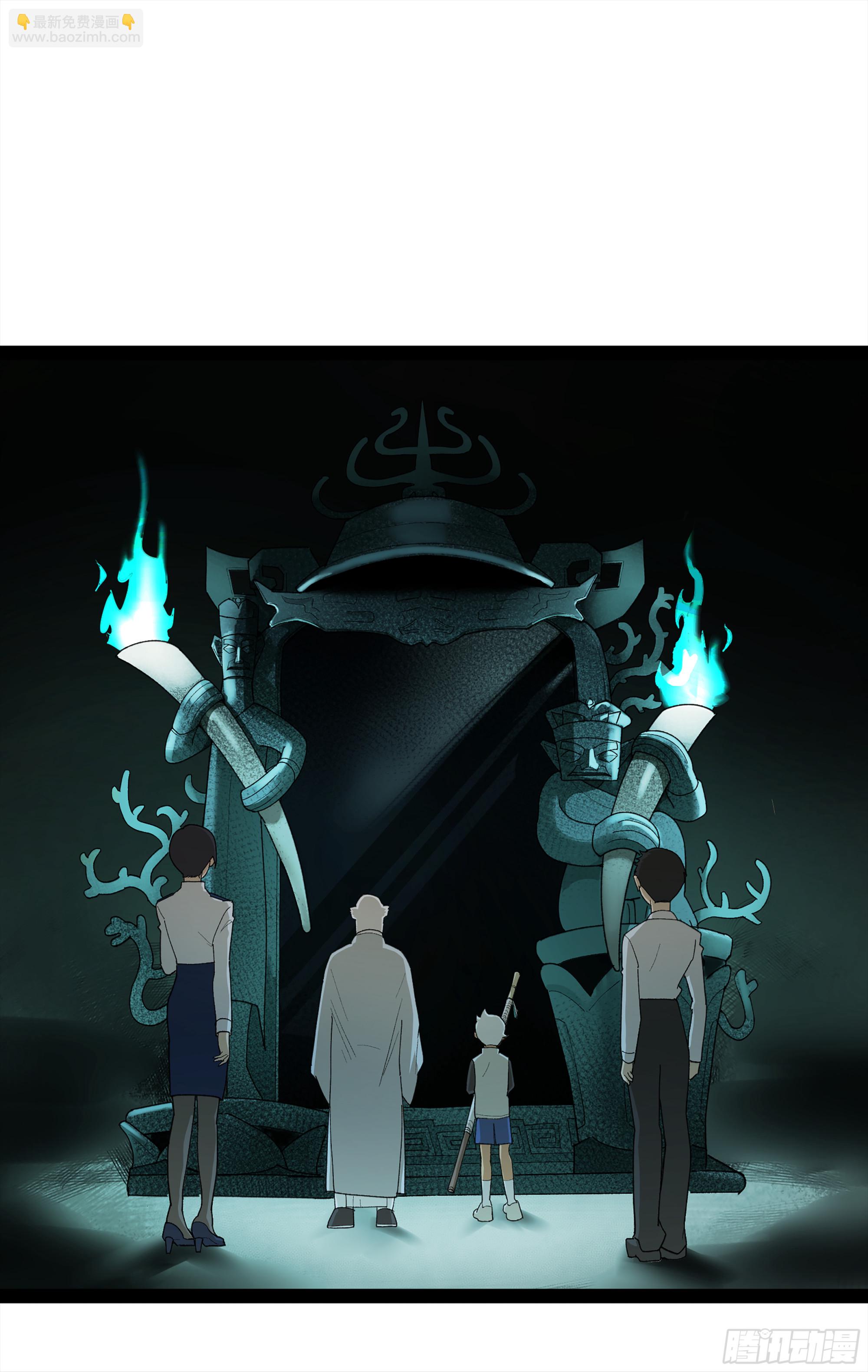 弼马温 33 真假羊占(1/2)-第83话