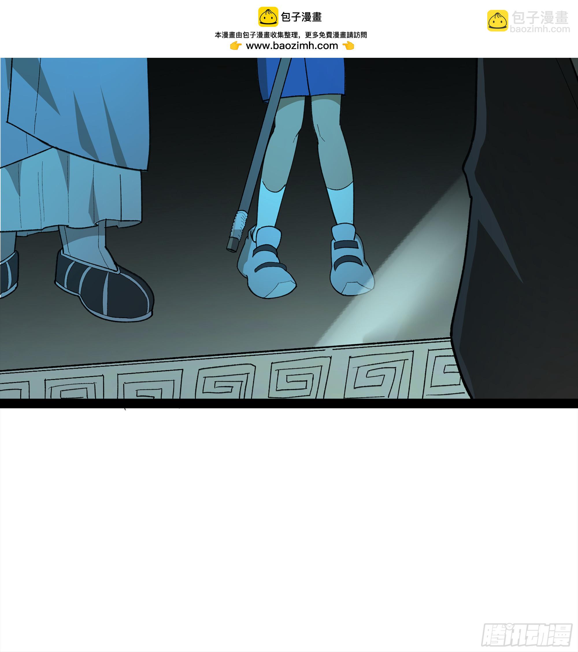 弼马温 33 真假羊占(1/2)-第83话