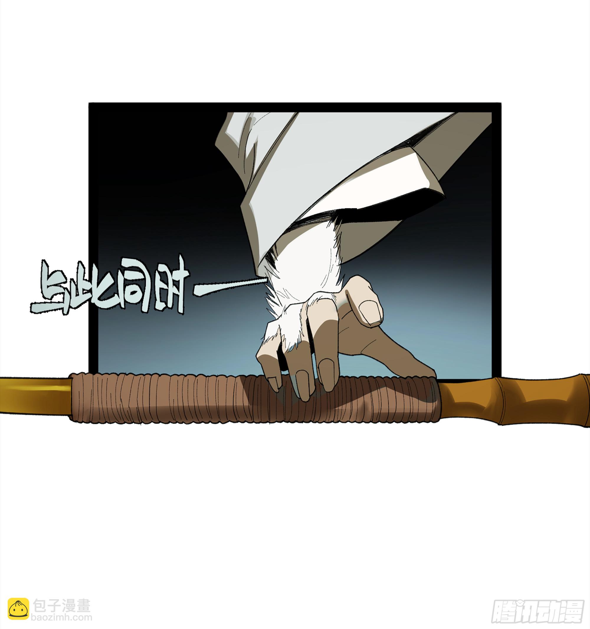 弼马温 33 真假羊占(1/2)-第83话