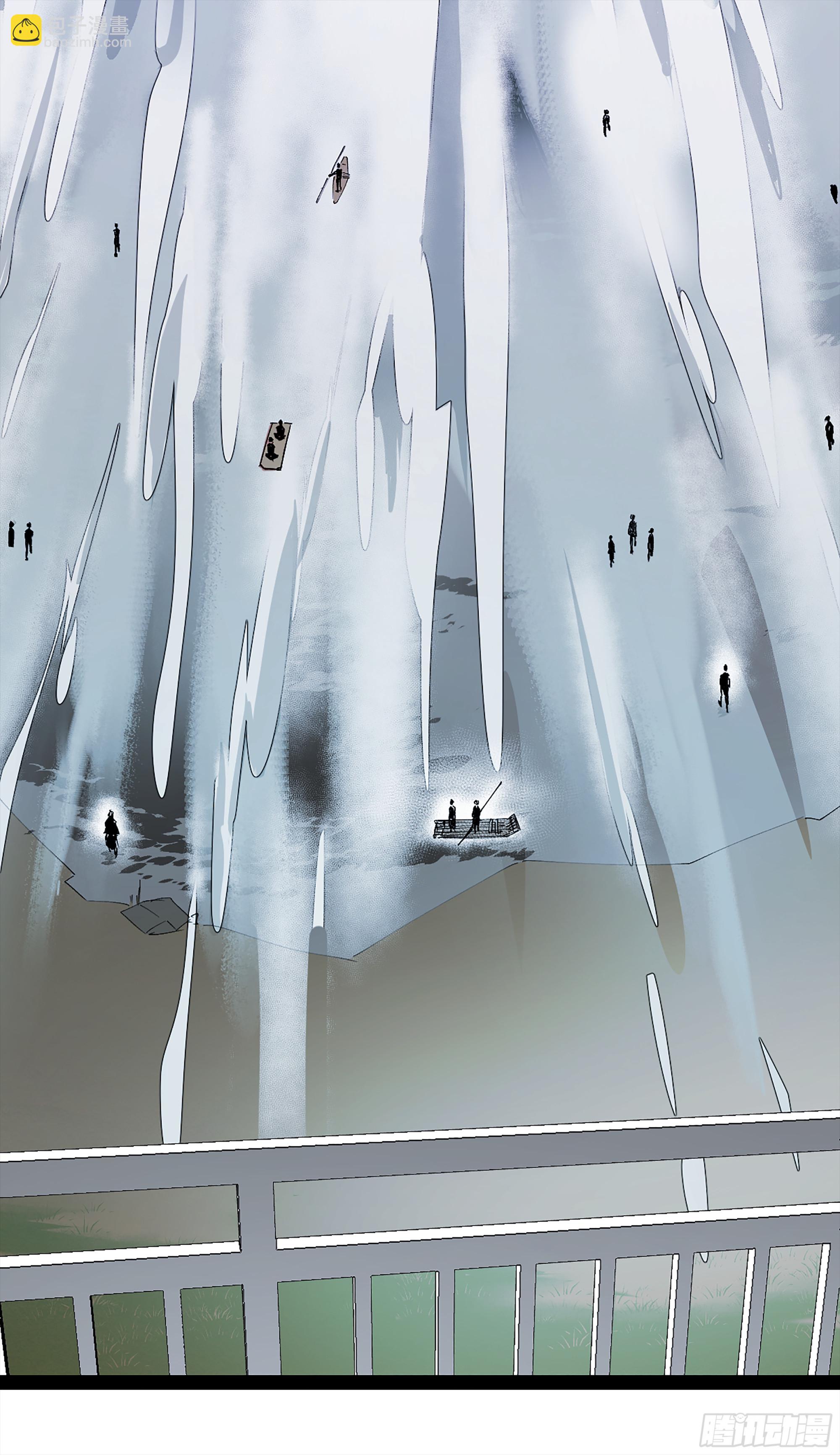 弼马温 35 雾现(1/2)-第85话