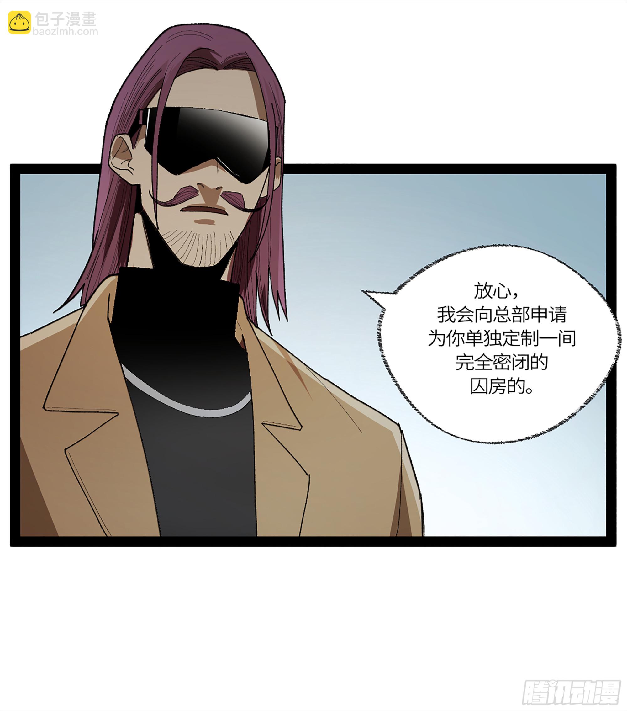 弼马温 35 雾现(1/2)-第85话