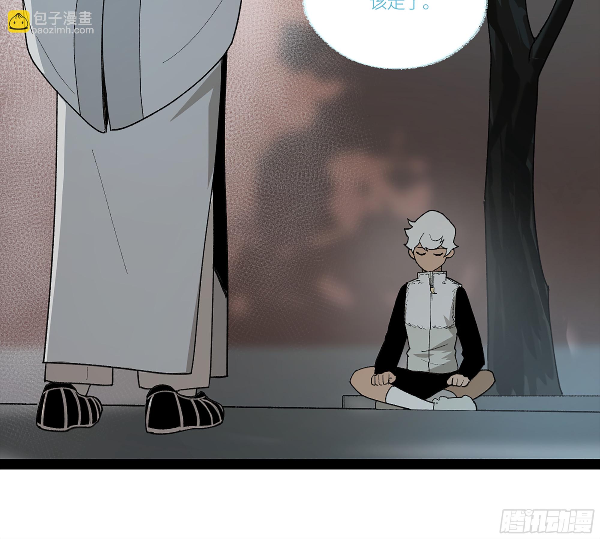 弼马温 35 雾现(1/2)-第85话