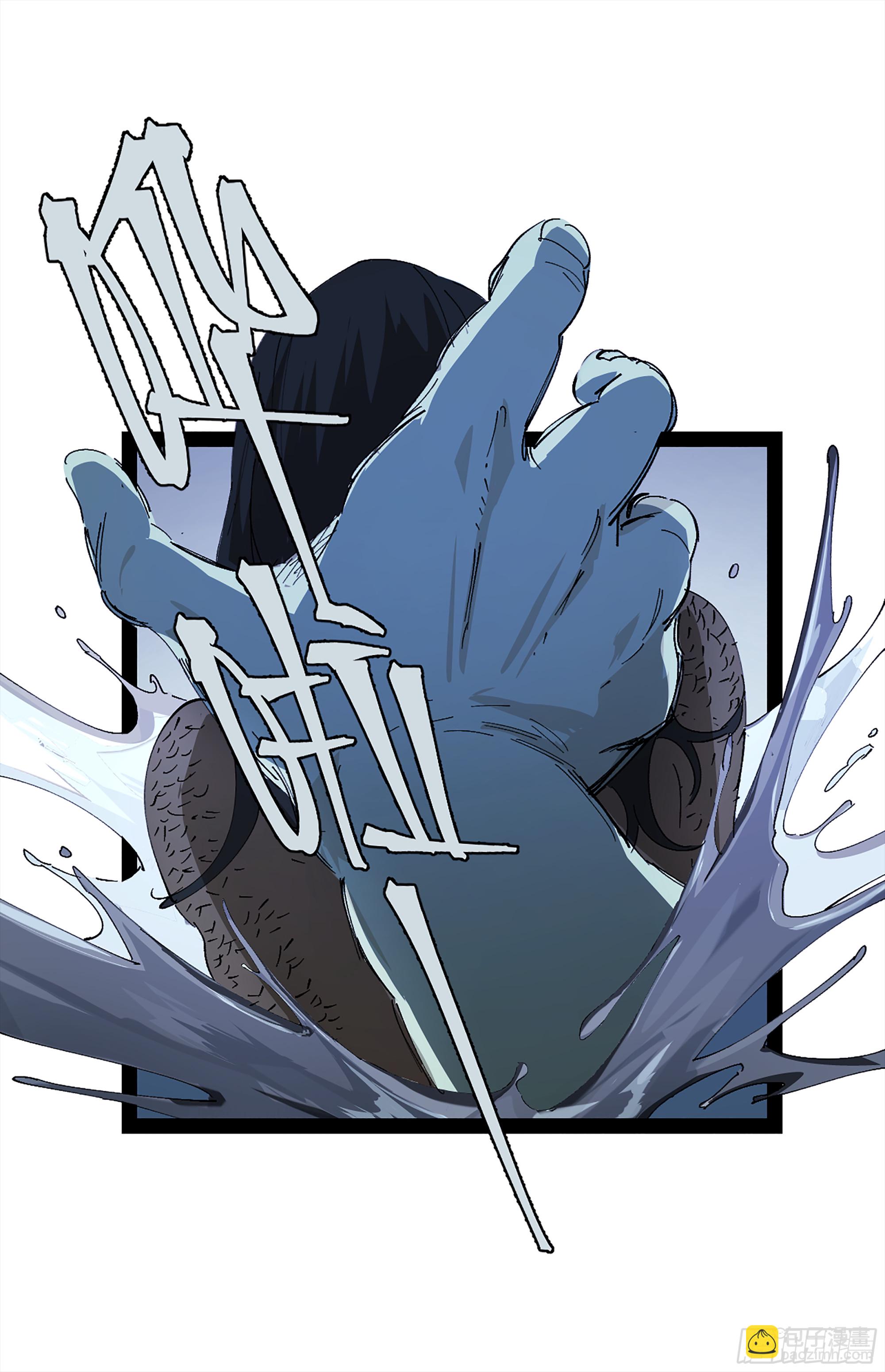 弼马温 35 雾现(1/2)-第85话