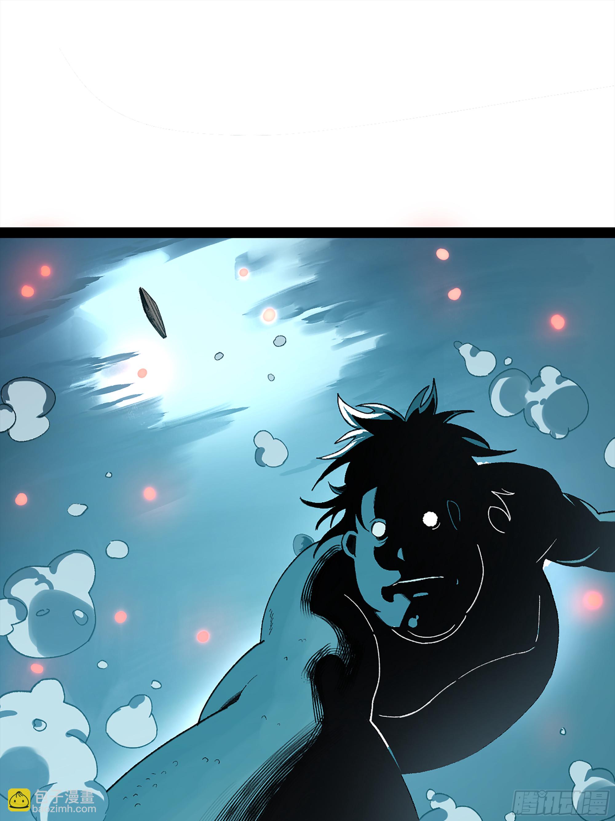 弼马温 35 雾现(1/2)-第85话