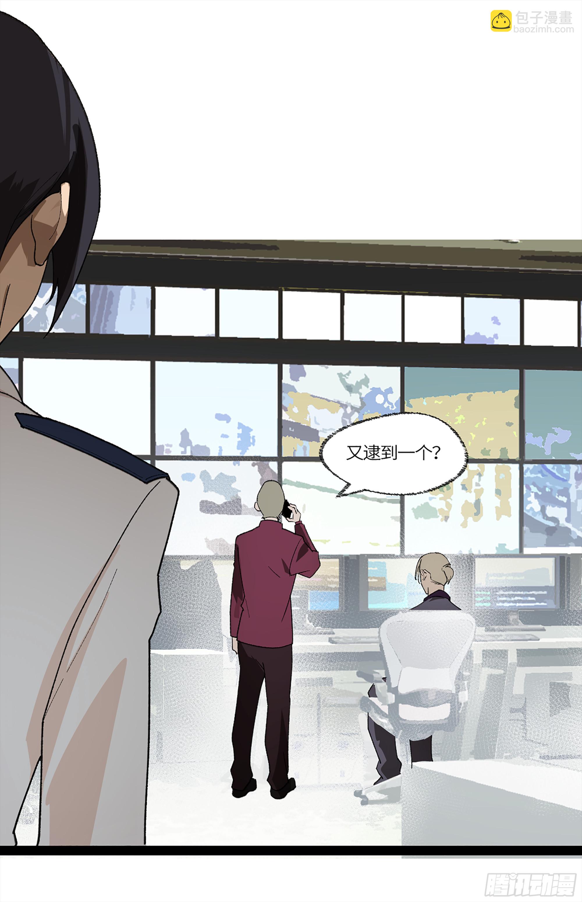 弼马温 35 雾现(1/2)-第85话