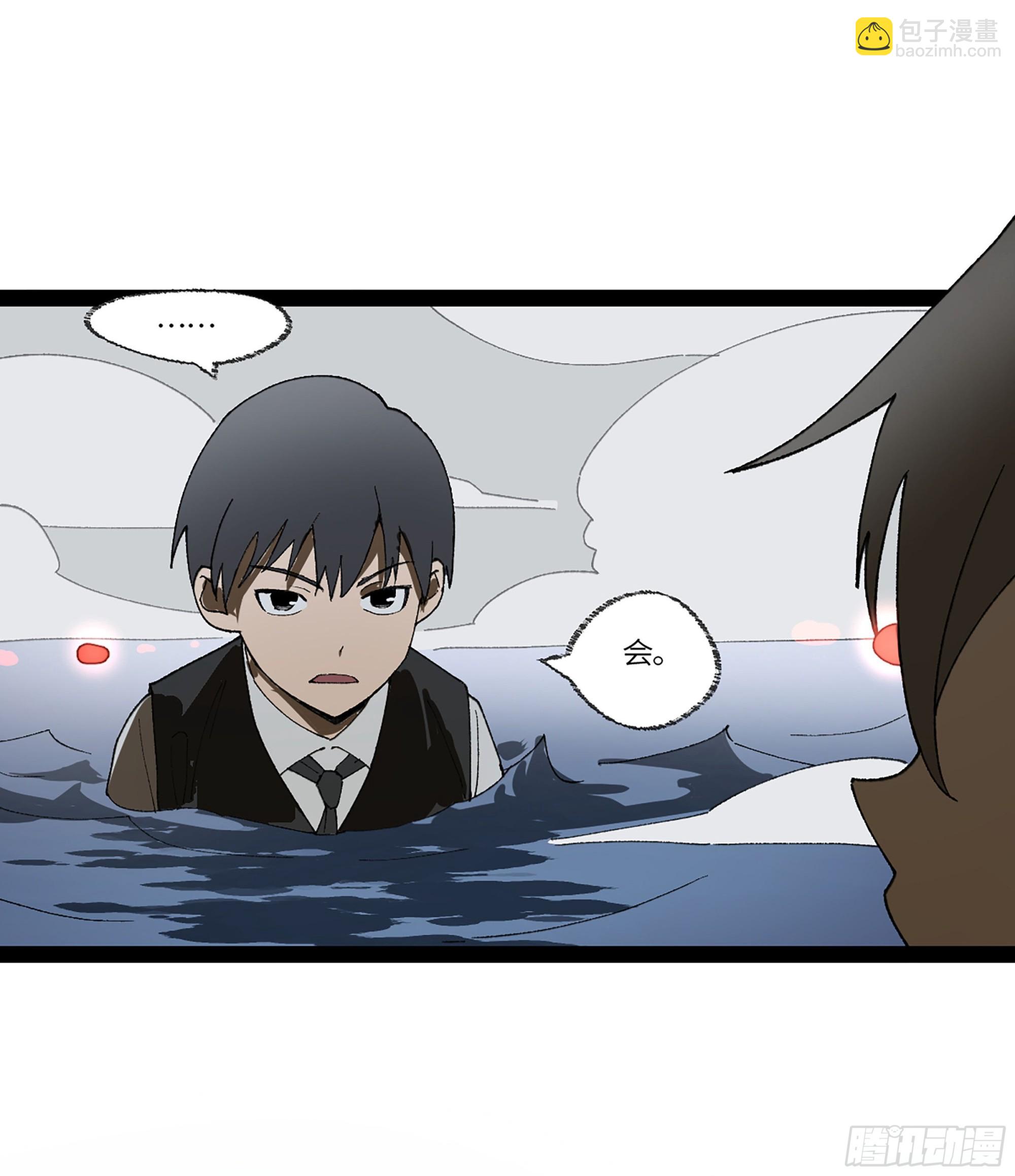 弼马温 37 油锅取匙(1/2)-第87话