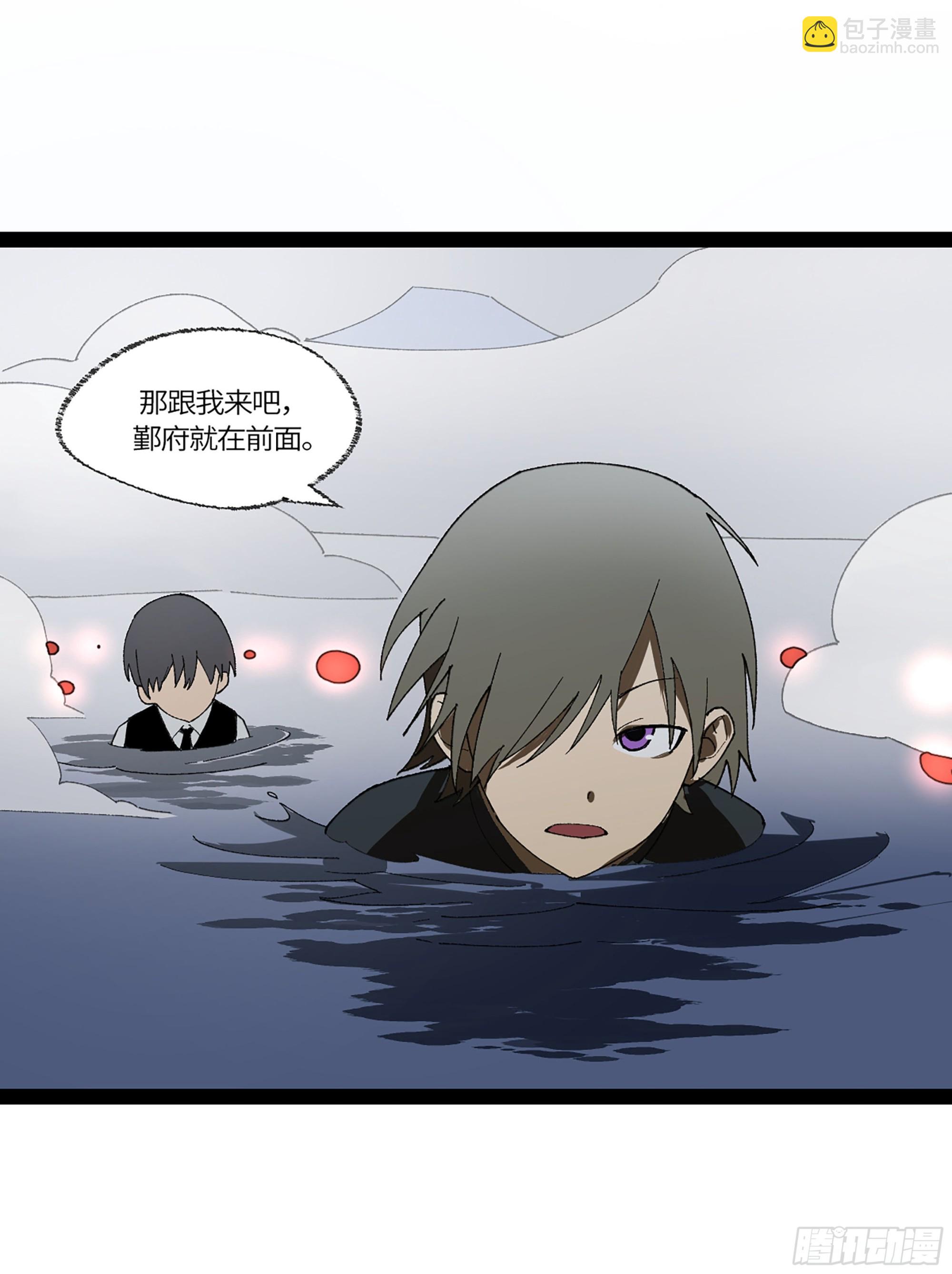 弼马温 37 油锅取匙(1/2)-第87话