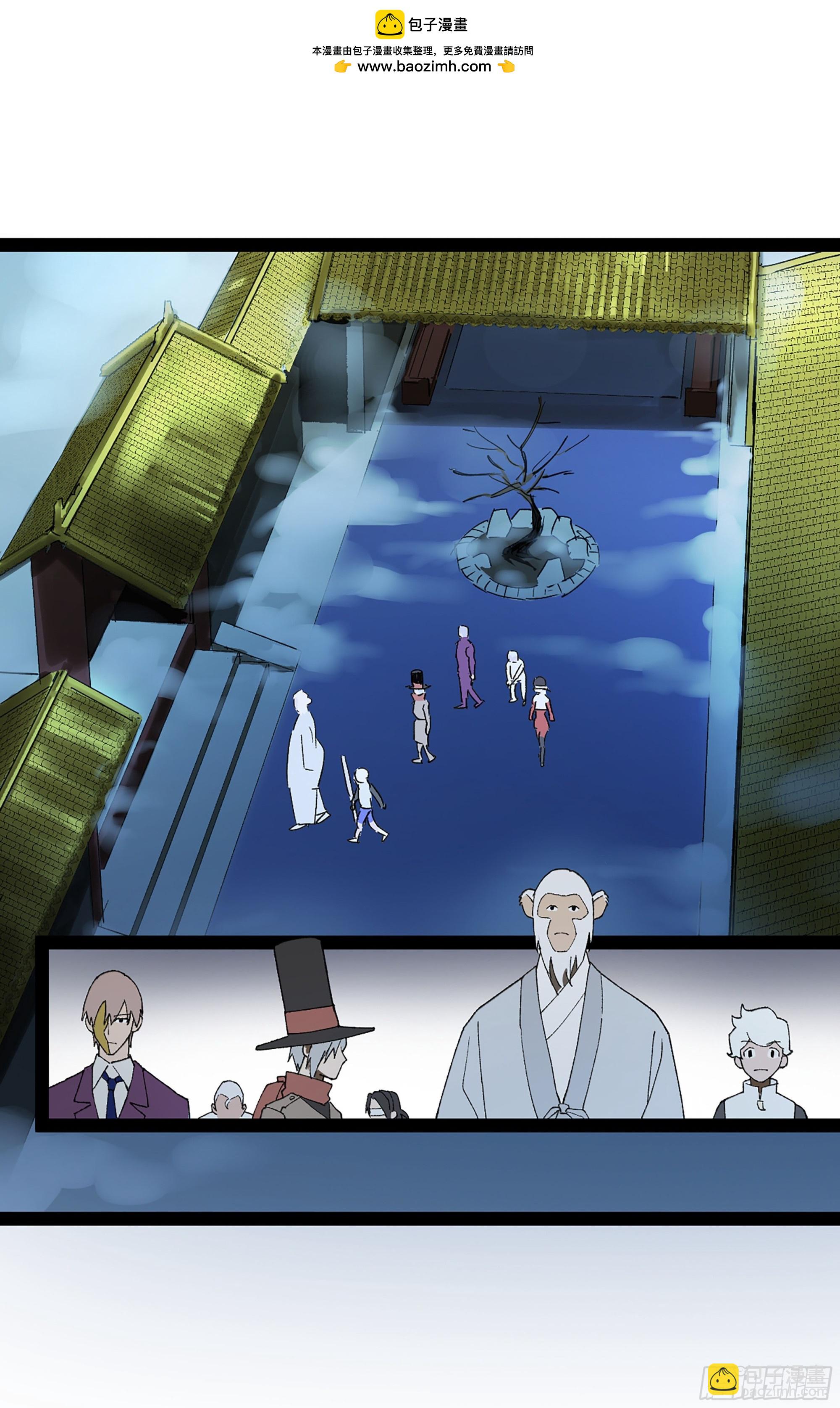 弼马温 37 油锅取匙(1/2)-第87话