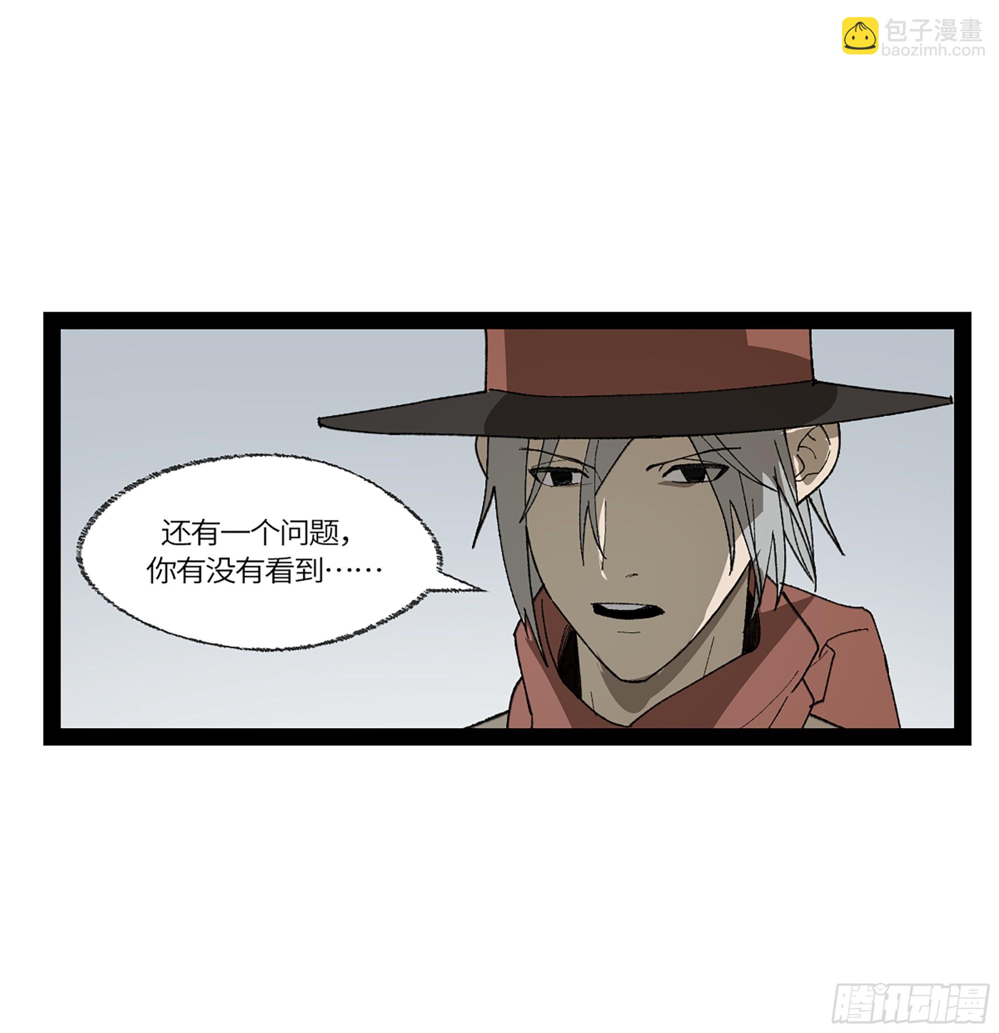 弼马温 37 油锅取匙(1/2)-第87话