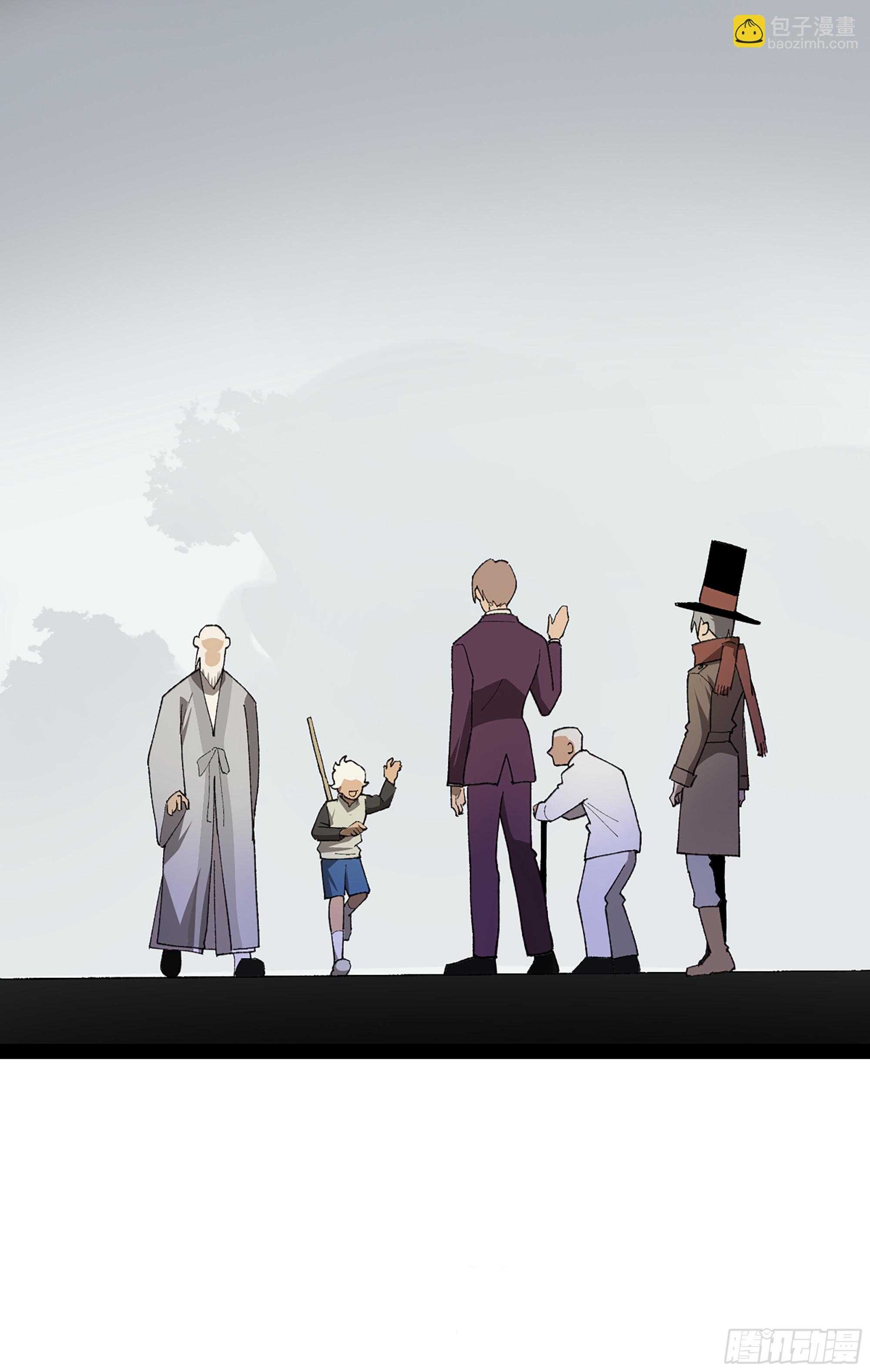 弼马温 39 刀山火海(1/2)-第89话