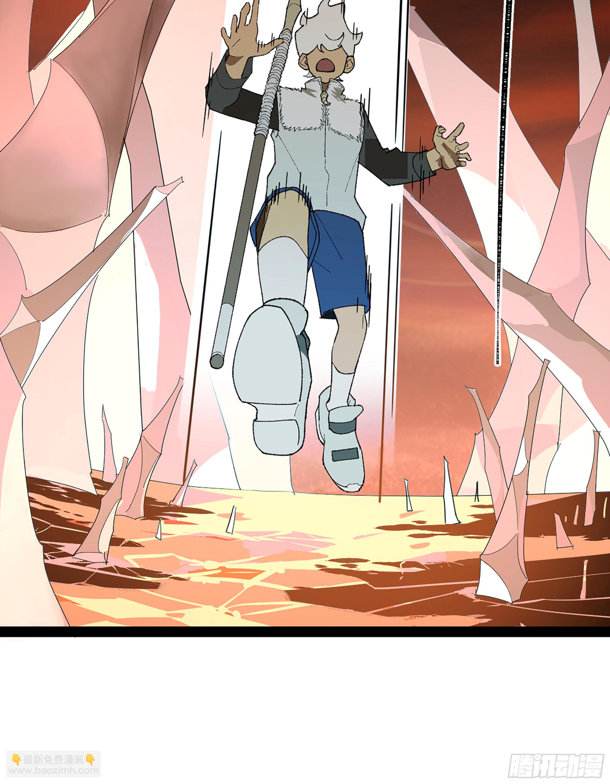 弼马温 39 刀山火海(1/2)-第89话