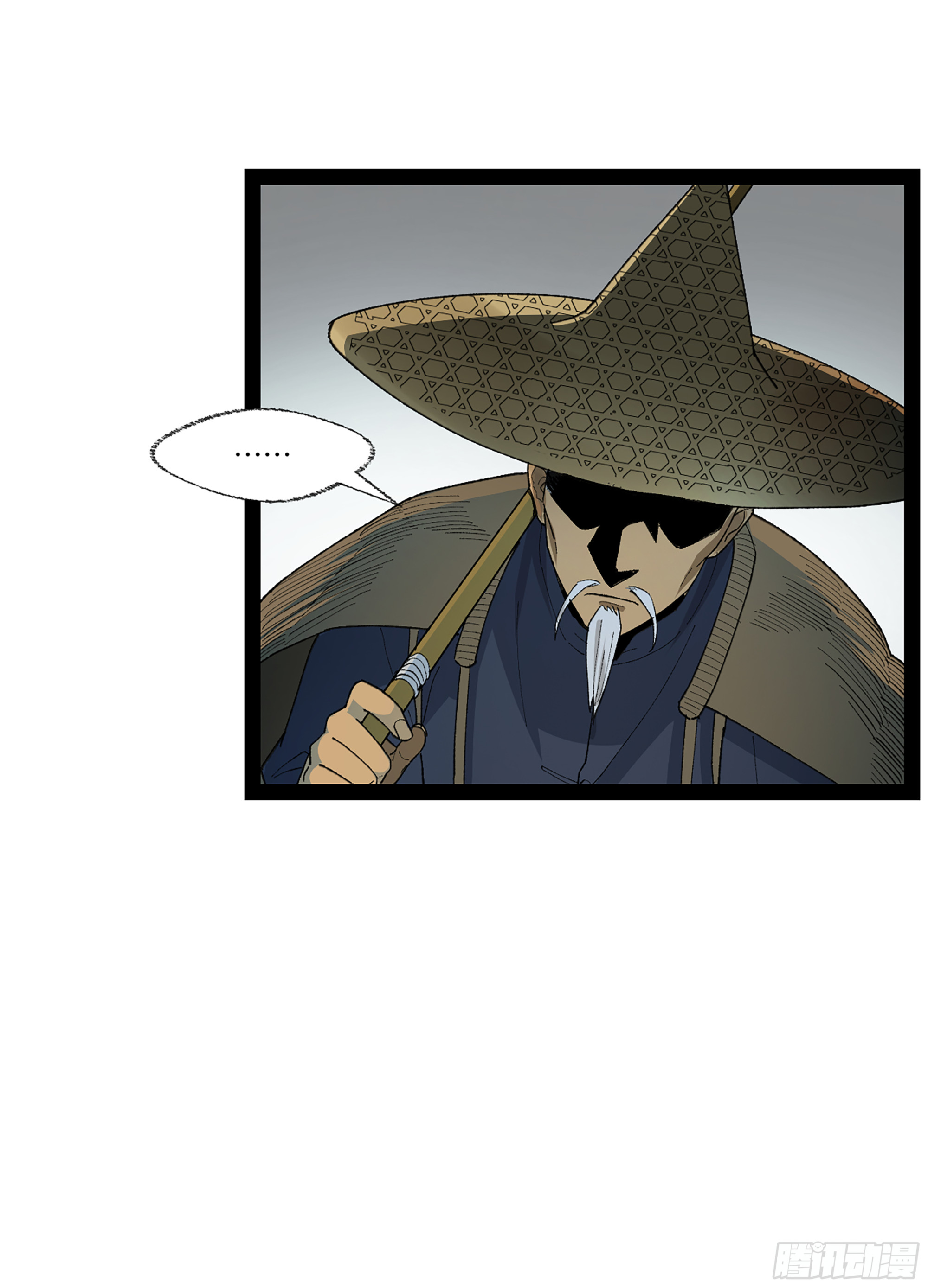 弼马温 39 刀山火海(1/2)-第89话