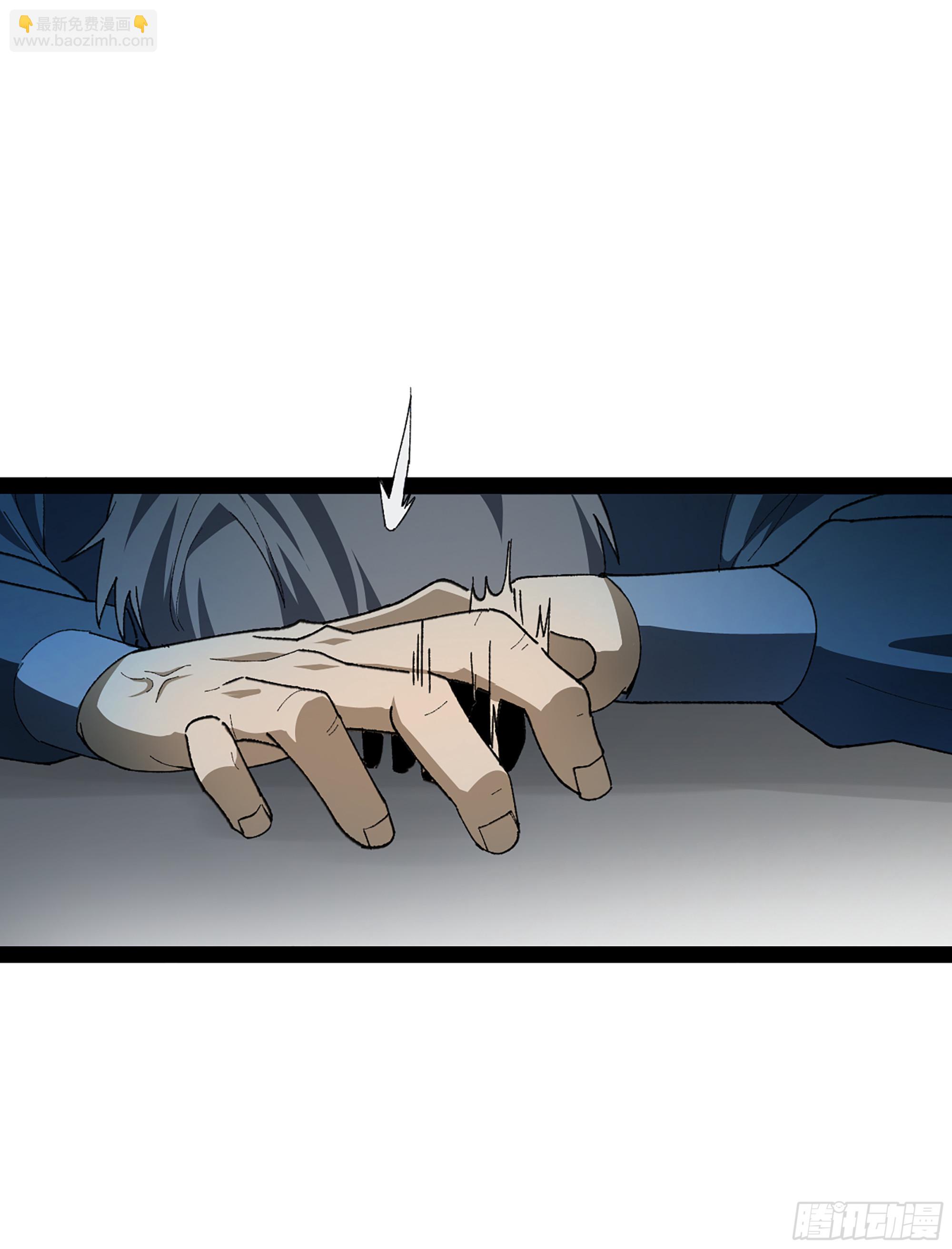 弼马温 39 刀山火海(1/2)-第89话