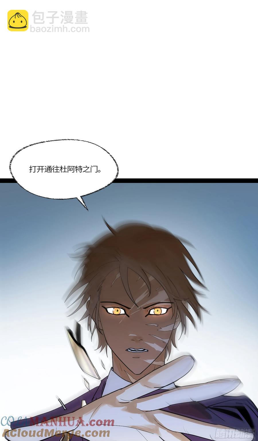 弼马温 41 冥府(1/2)-第91话