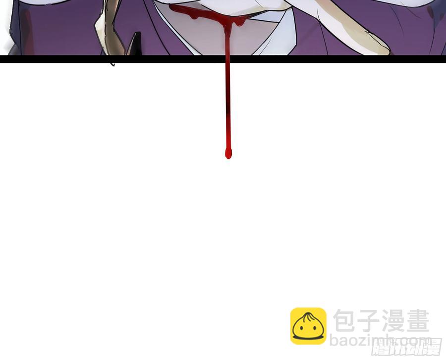 弼马温 41 冥府(1/2)-第91话