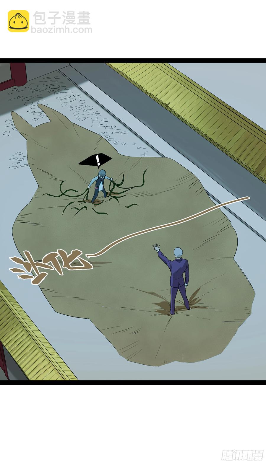 弼马温 41 冥府(1/2)-第91话