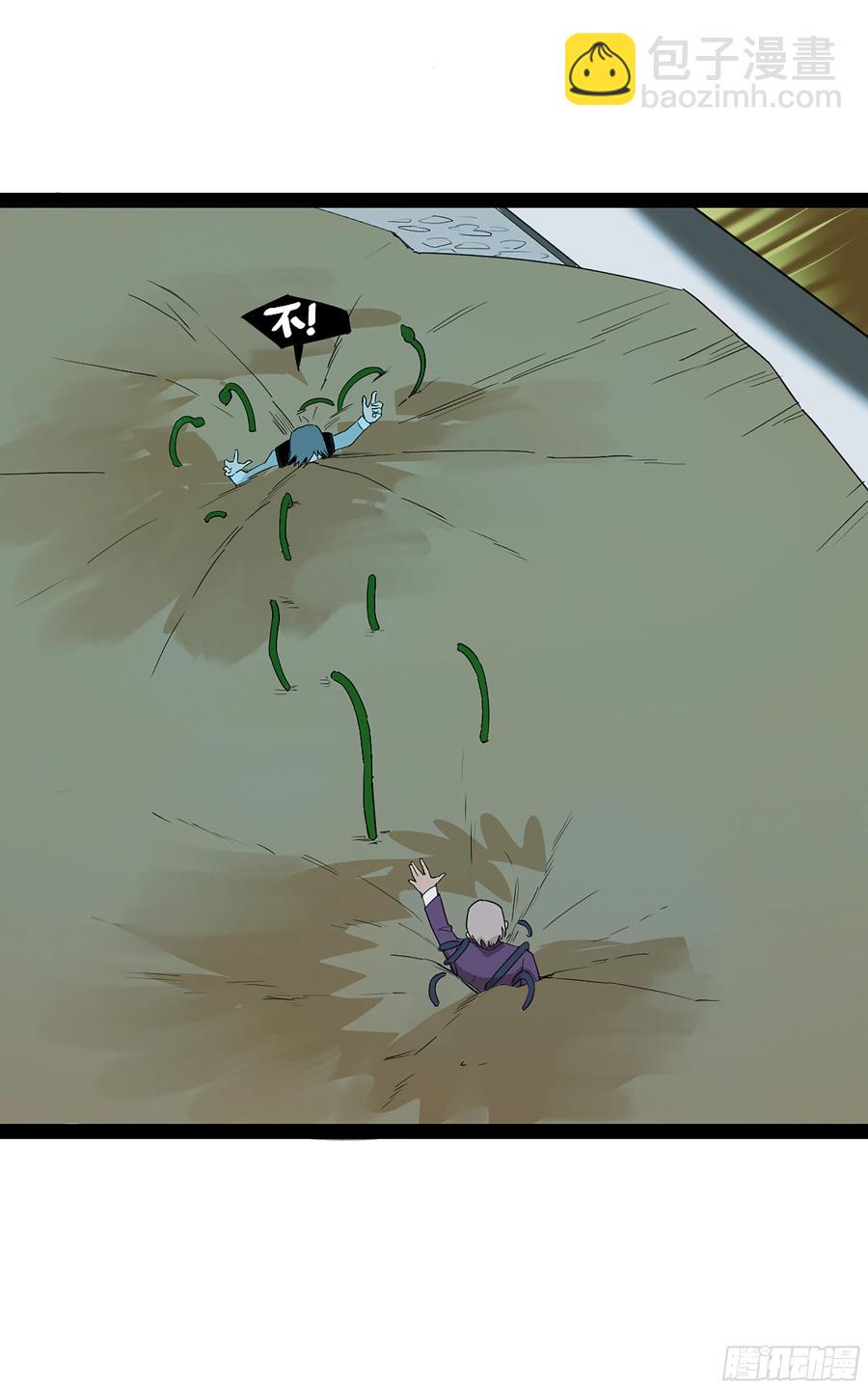 弼马温 41 冥府(1/2)-第91话