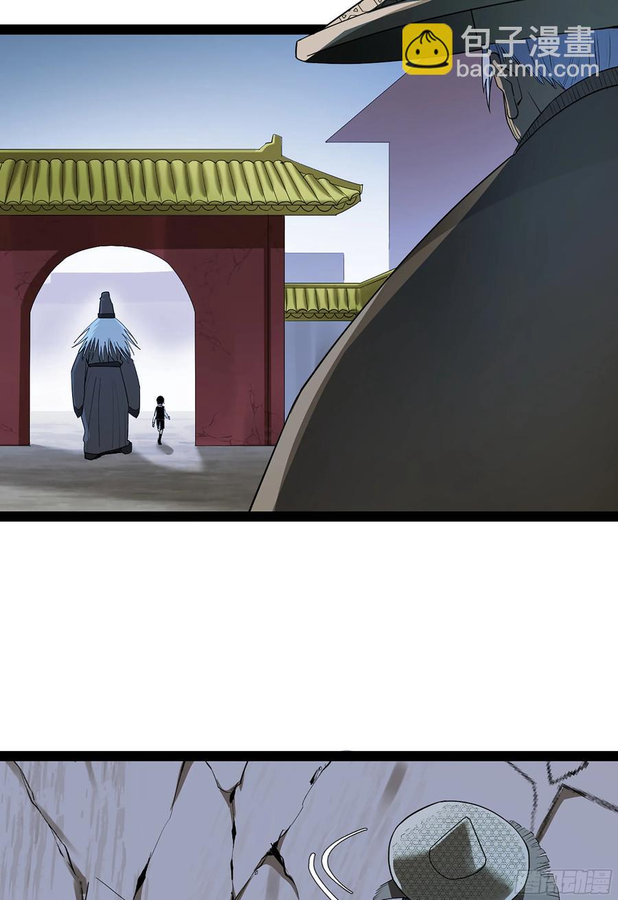 弼马温 41 冥府(1/2)-第91话