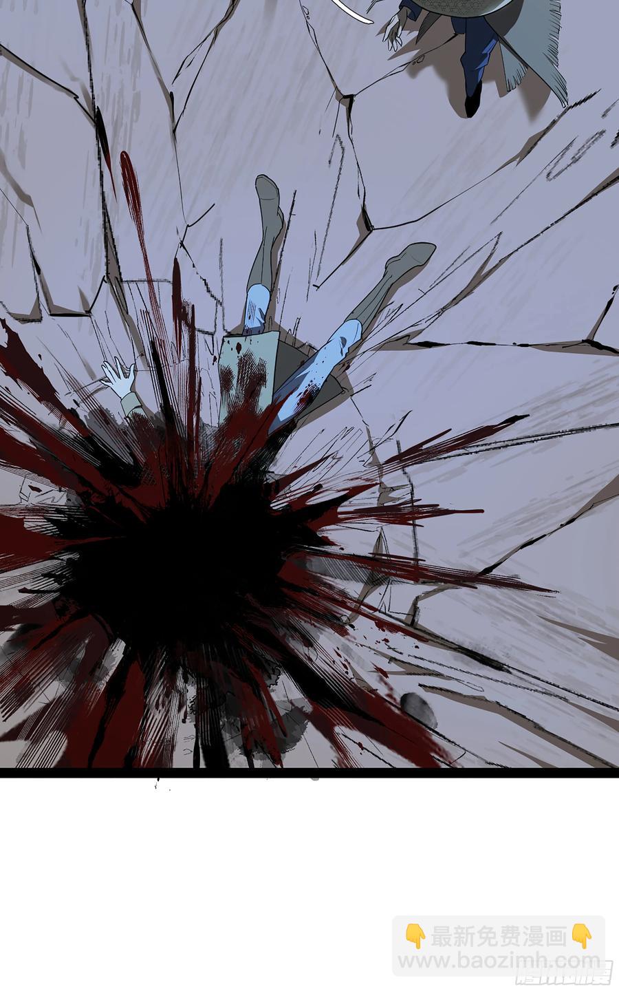 弼马温 41 冥府(1/2)-第91话