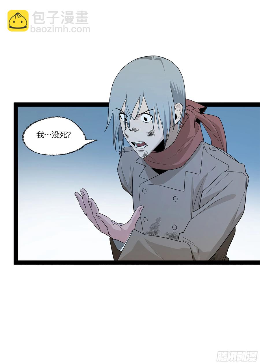 弼马温 41 冥府(1/2)-第91话