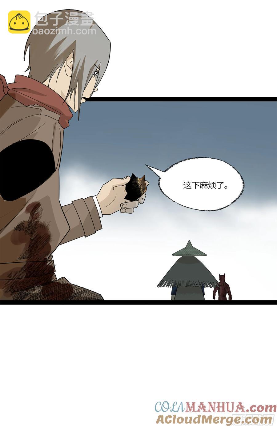 弼马温 41 冥府(1/2)-第91话